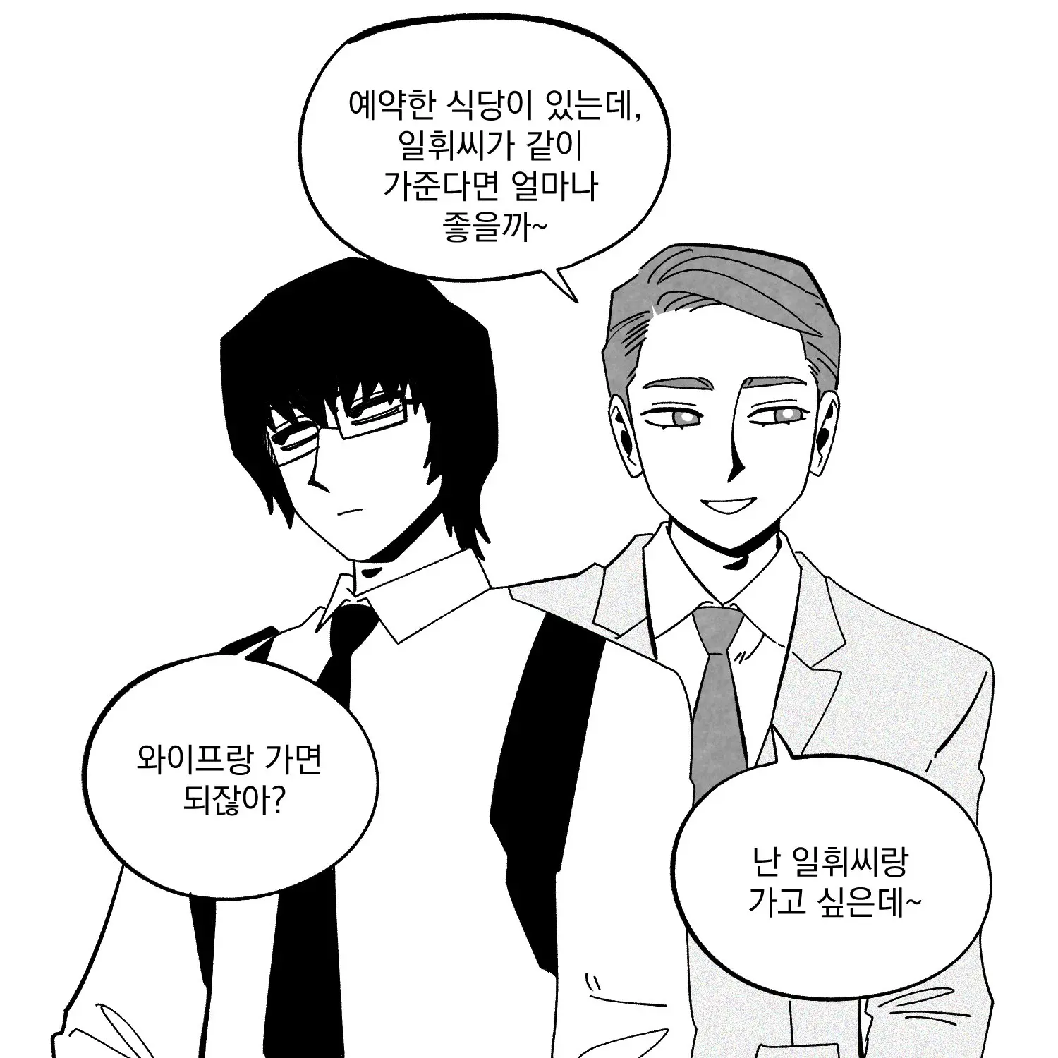 Seong-Gi (@Jadoochicken) Twitter Archive