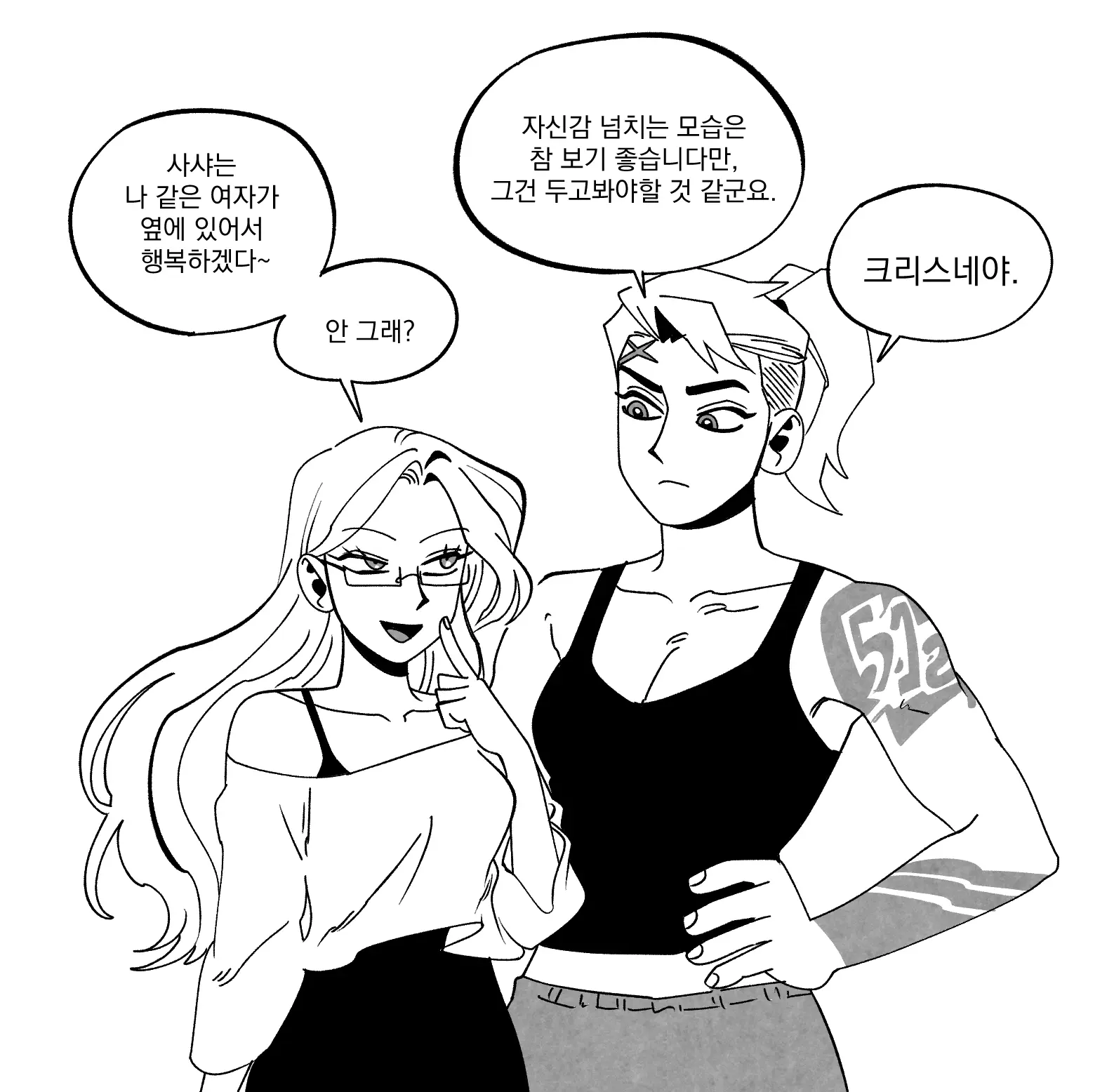 Seong-Gi (@Jadoochicken) Twitter Archive