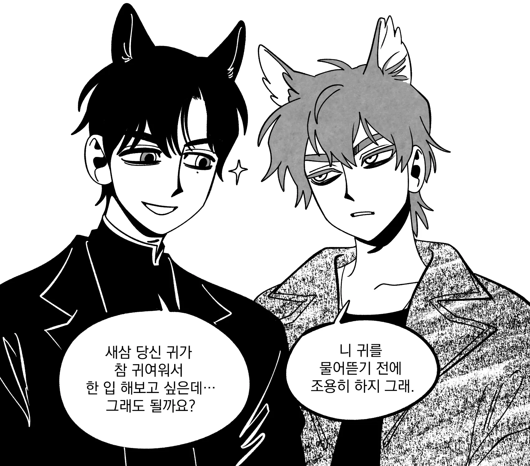 Seong-Gi (@Jadoochicken) Twitter Archive