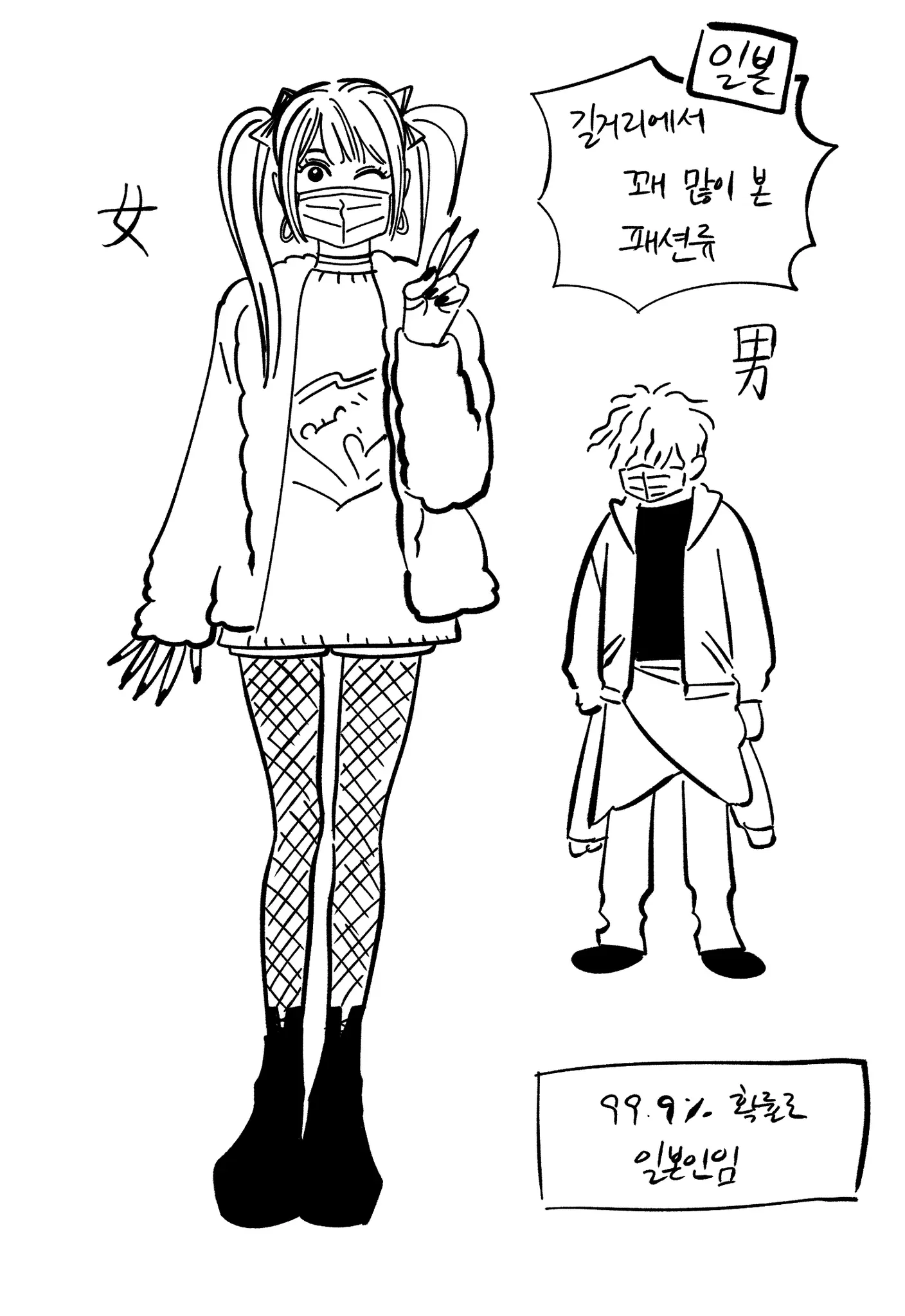 Seong-Gi (@Jadoochicken) Twitter Archive