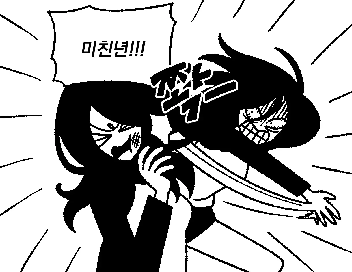 Seong-Gi (@Jadoochicken) Twitter Archive