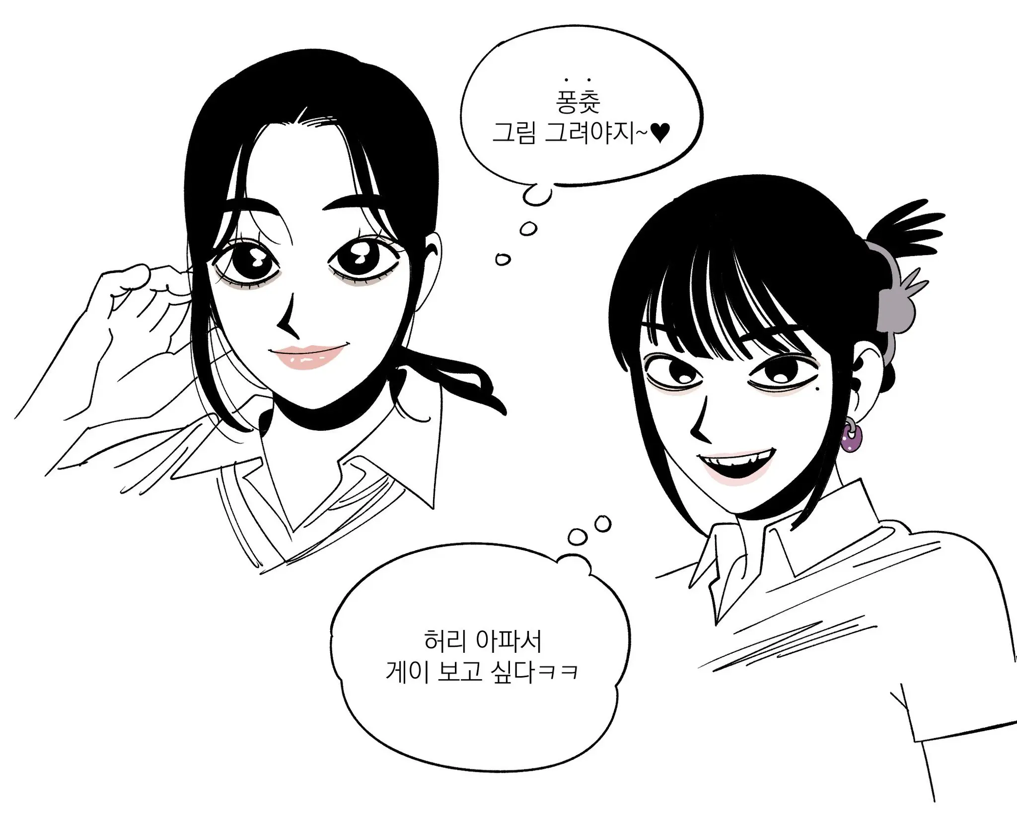 Seong-Gi (@Jadoochicken) Twitter Archive