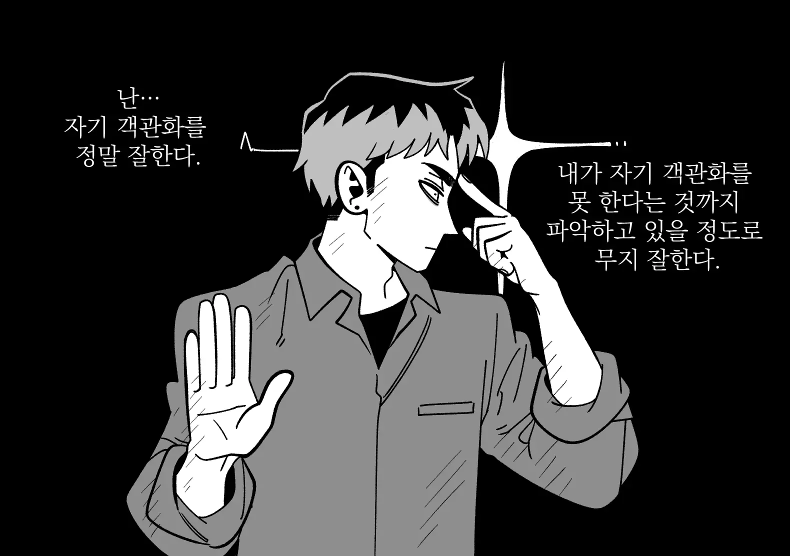 Seong-Gi (@Jadoochicken) Twitter Archive