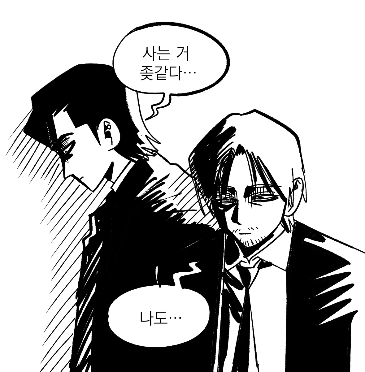 Seong-Gi (@Jadoochicken) Twitter Archive