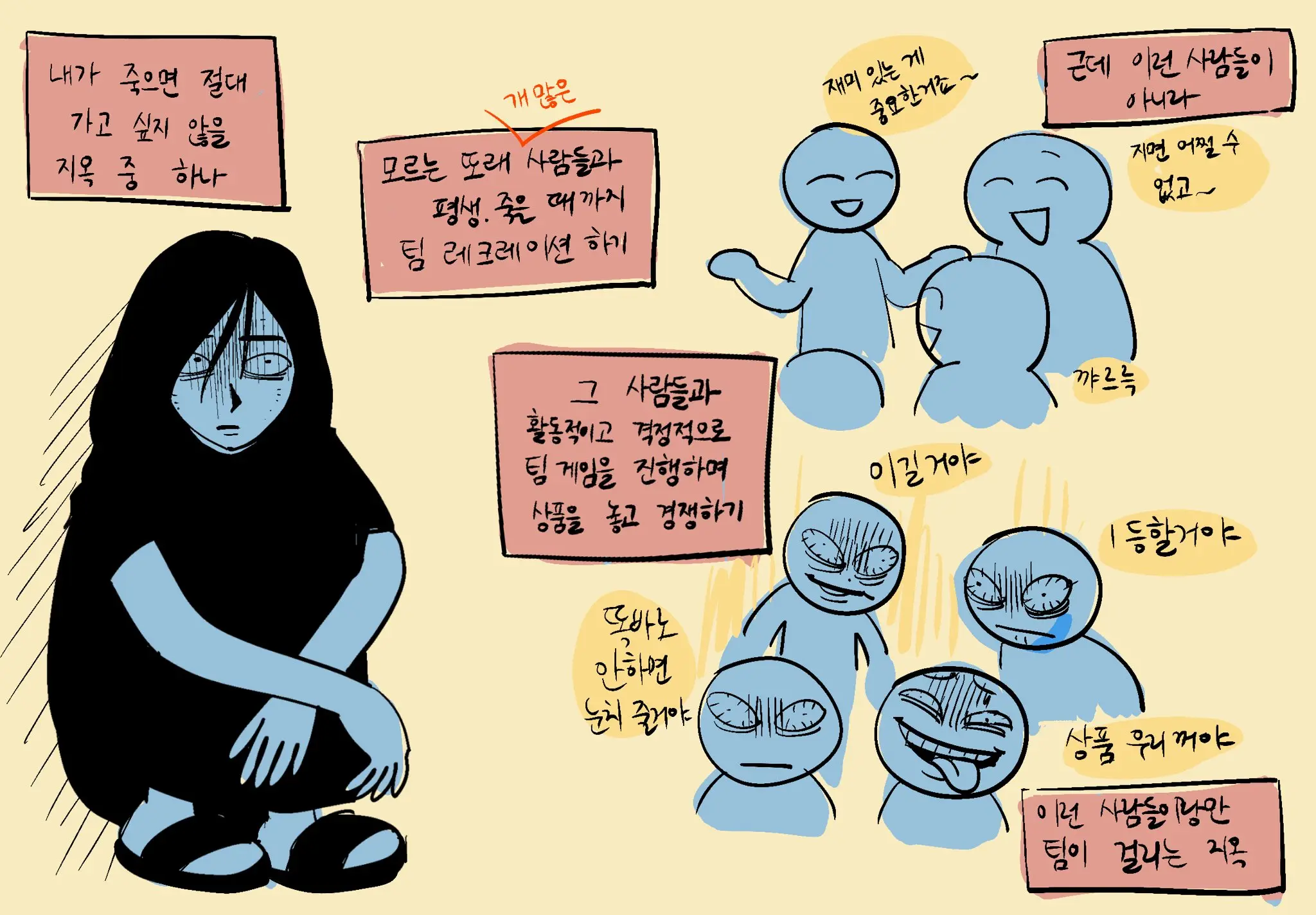 Seong-Gi (@Jadoochicken) Twitter Archive