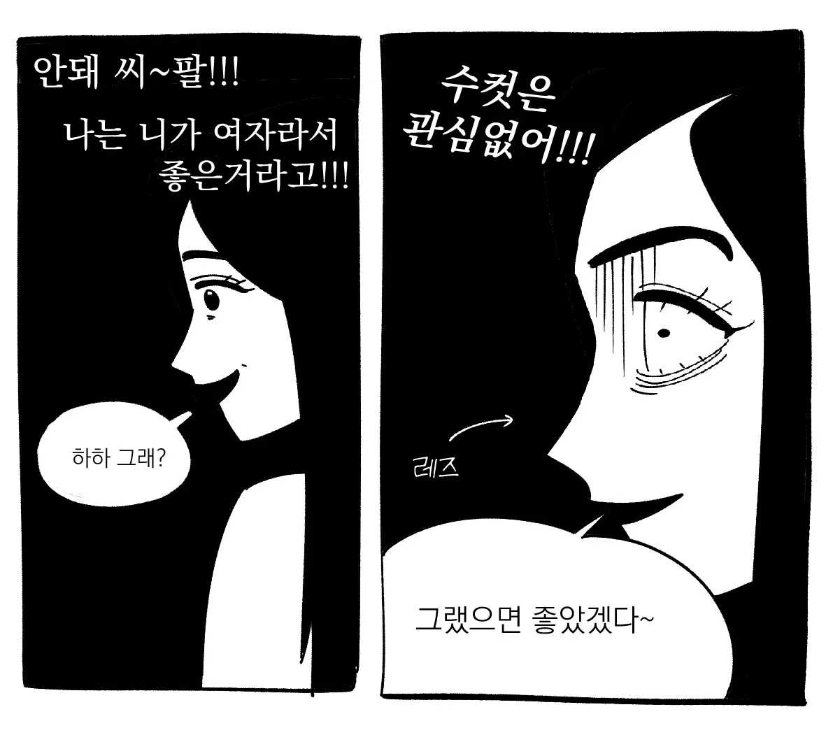 Seong-Gi (@Jadoochicken) Twitter Archive