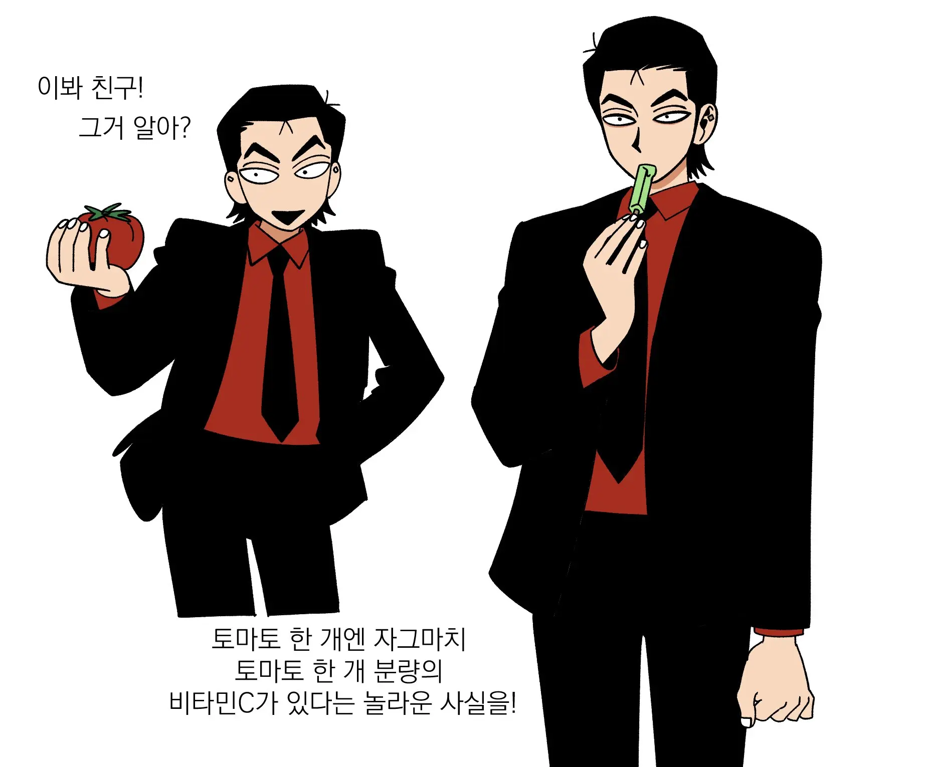 Seong-Gi (@Jadoochicken) Twitter Archive