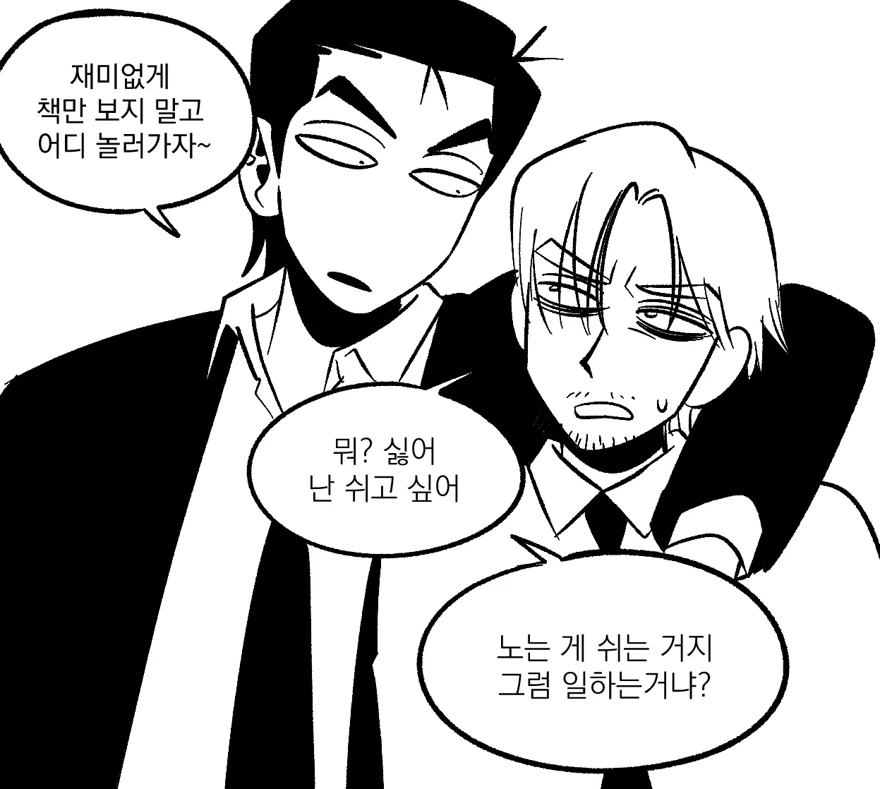 Seong-Gi (@Jadoochicken) Twitter Archive