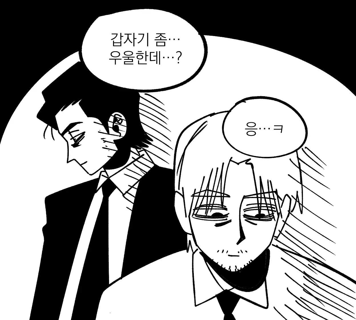 Seong-Gi (@Jadoochicken) Twitter Archive