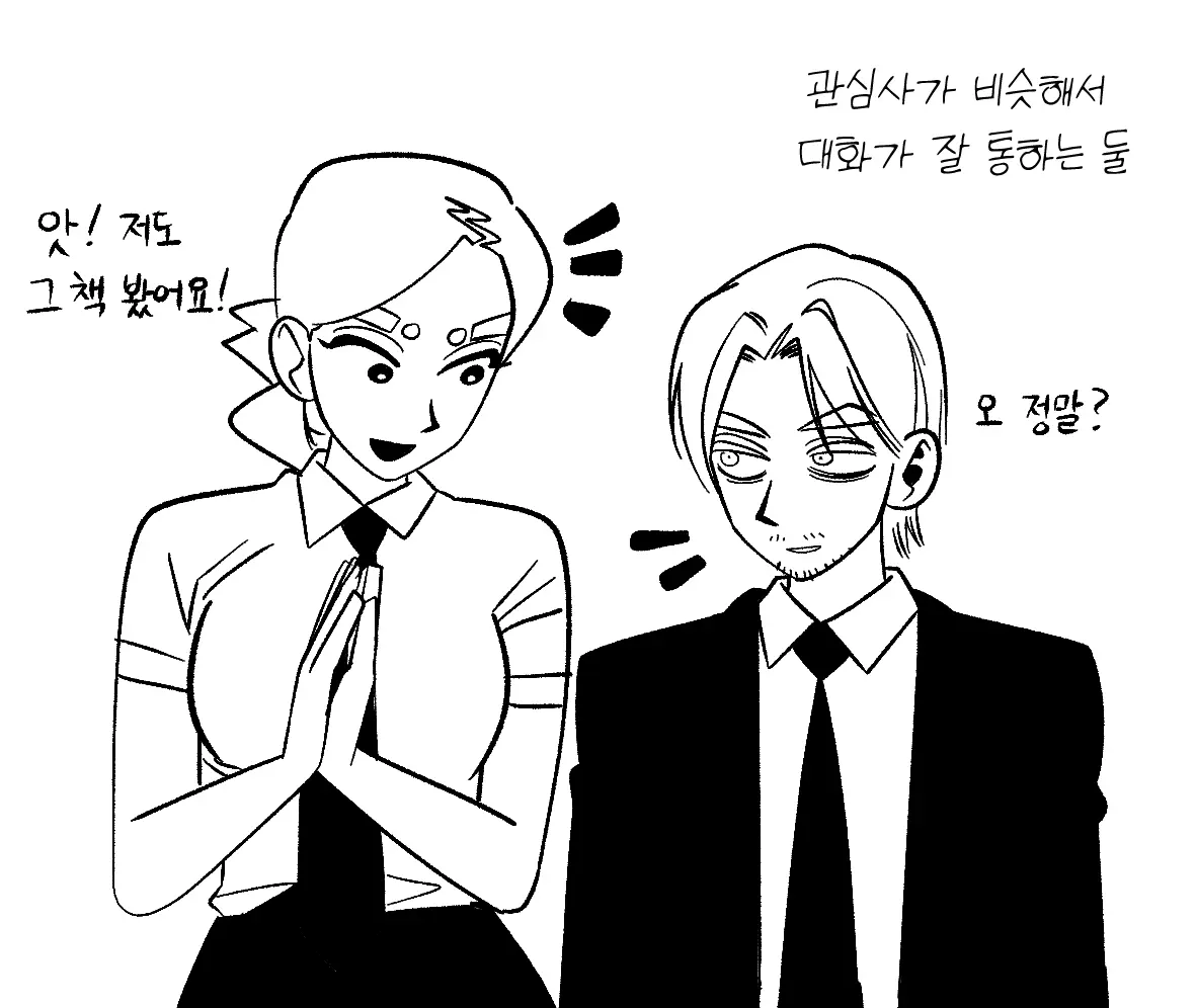 Seong-Gi (@Jadoochicken) Twitter Archive