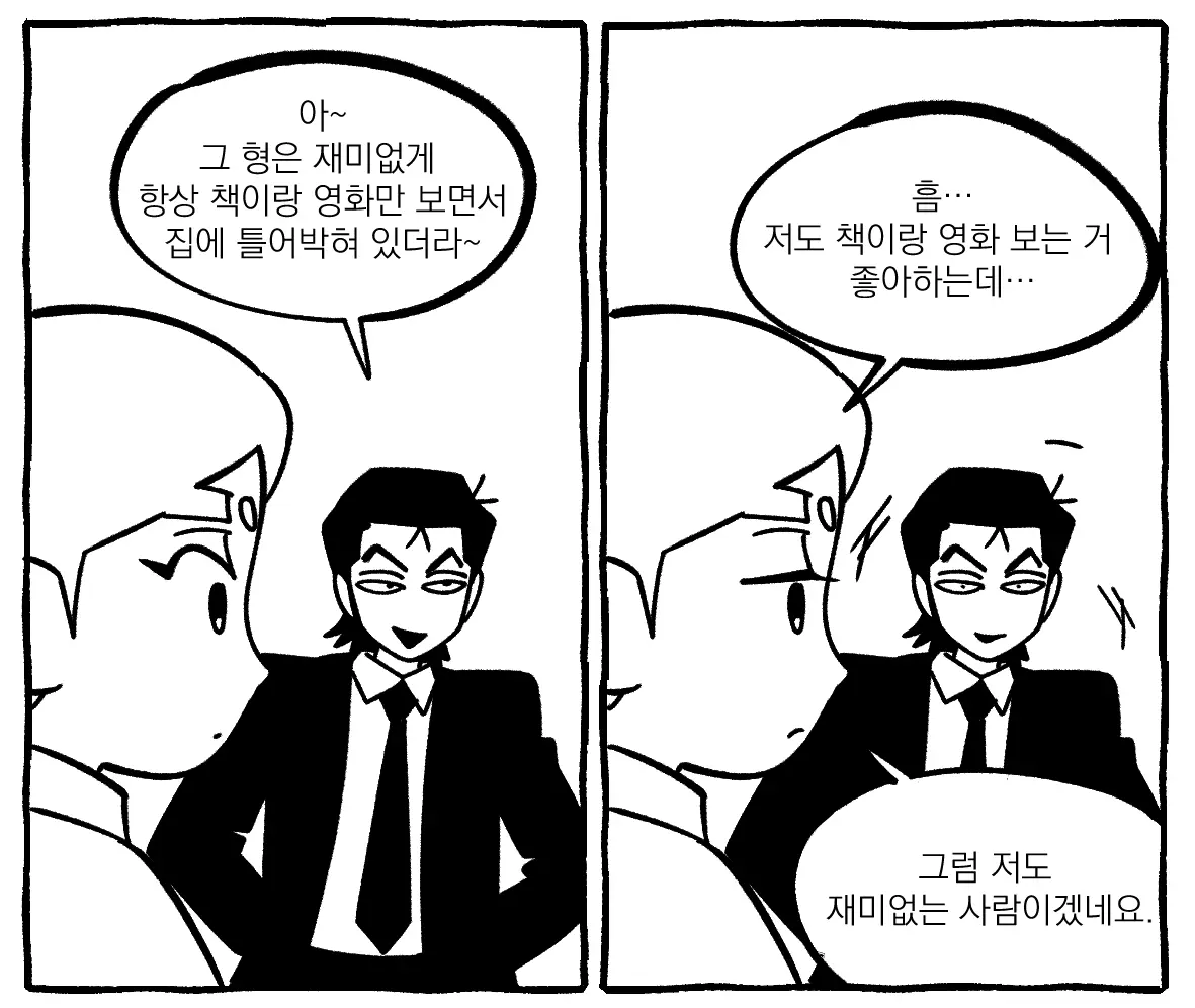 Seong-Gi (@Jadoochicken) Twitter Archive