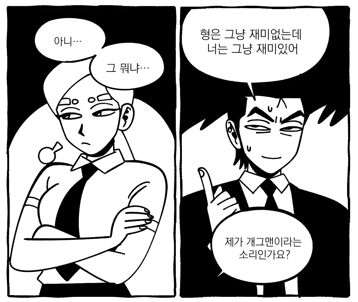 Seong-Gi (@Jadoochicken) Twitter Archive