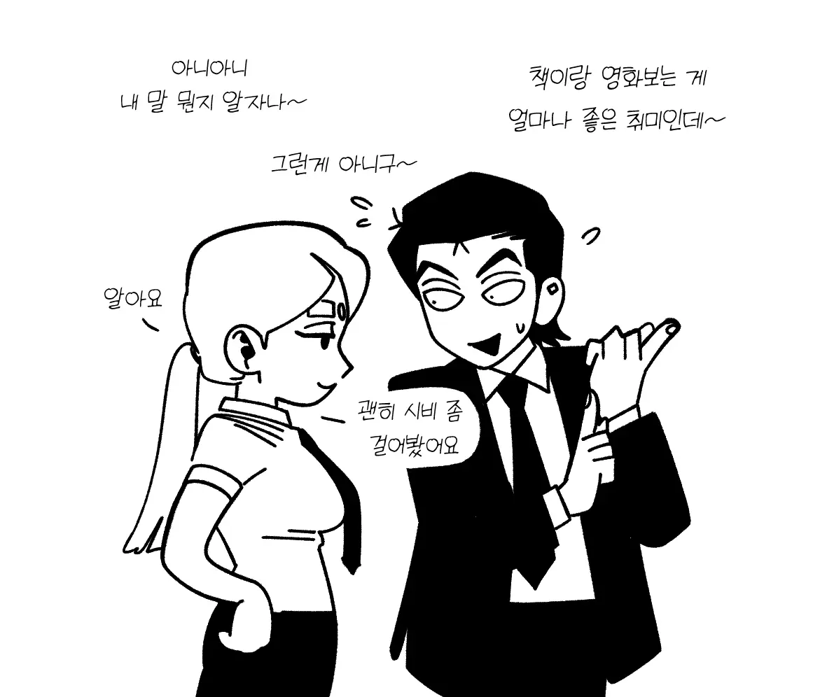 Seong-Gi (@Jadoochicken) Twitter Archive