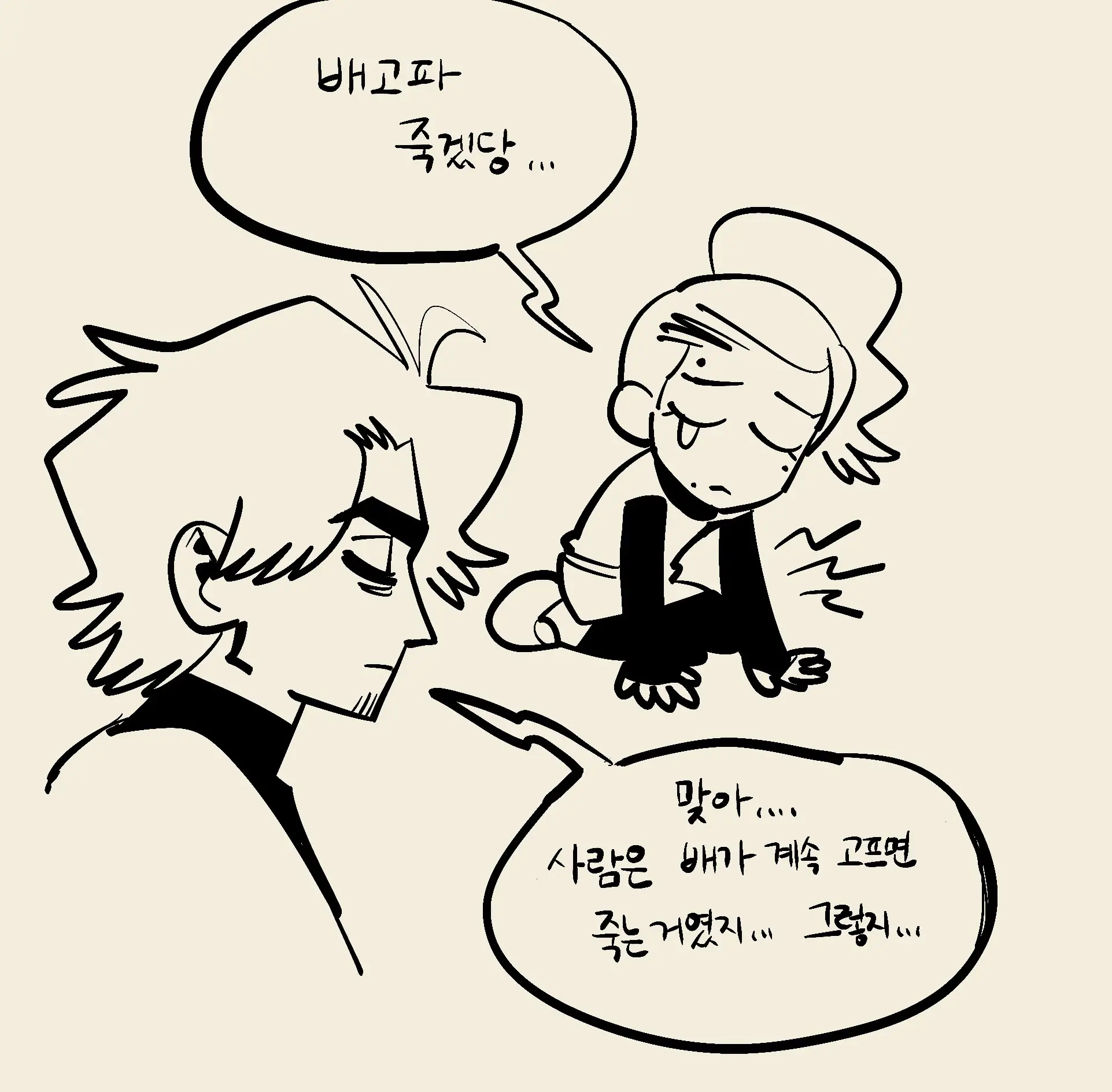 Seong-Gi (@Jadoochicken) Twitter Archive