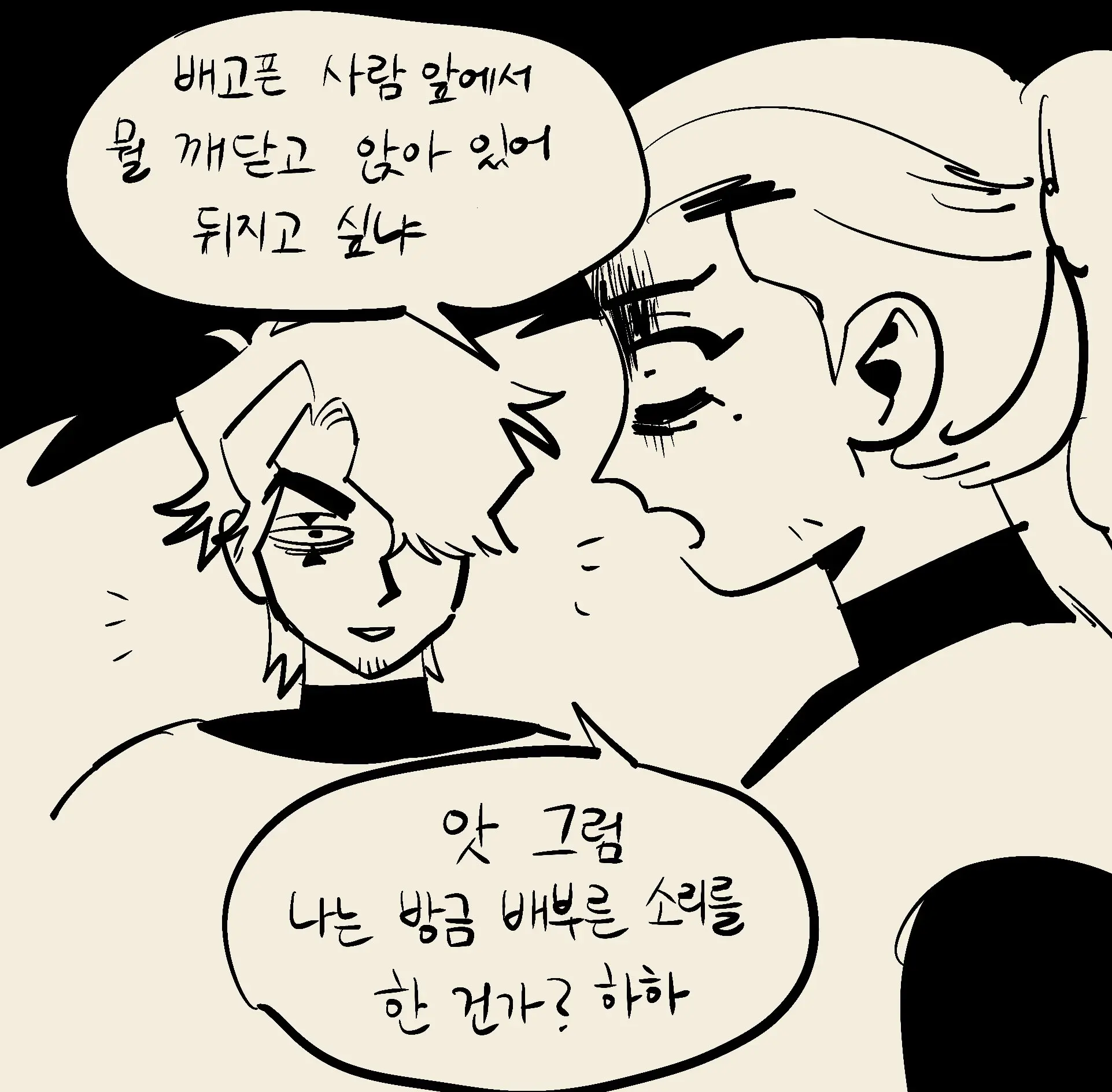 Seong-Gi (@Jadoochicken) Twitter Archive
