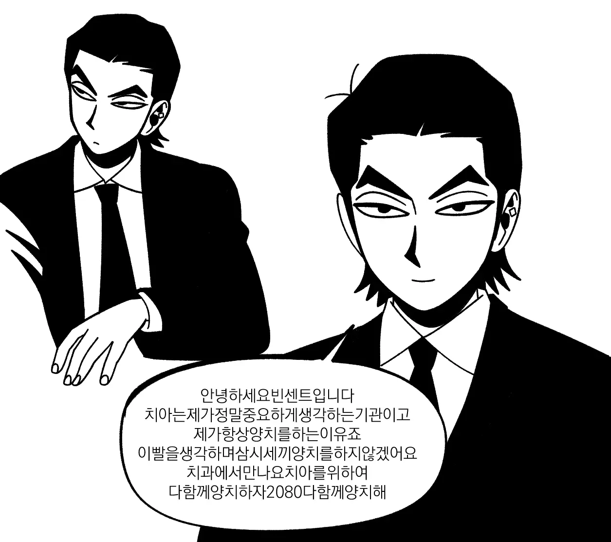 Seong-Gi (@Jadoochicken) Twitter Archive