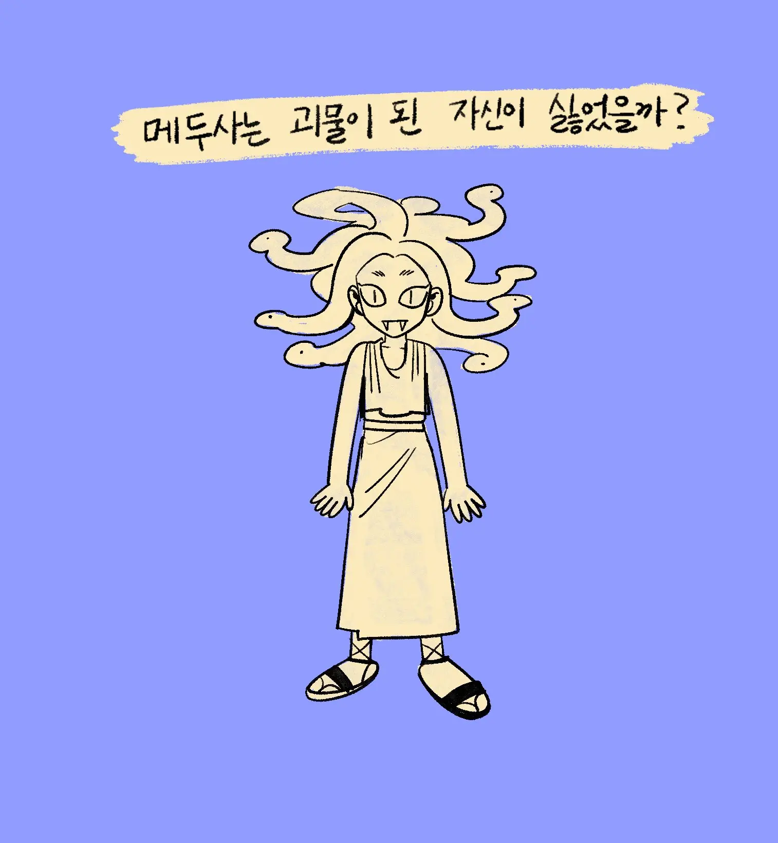 Seong-Gi (@Jadoochicken) Twitter Archive