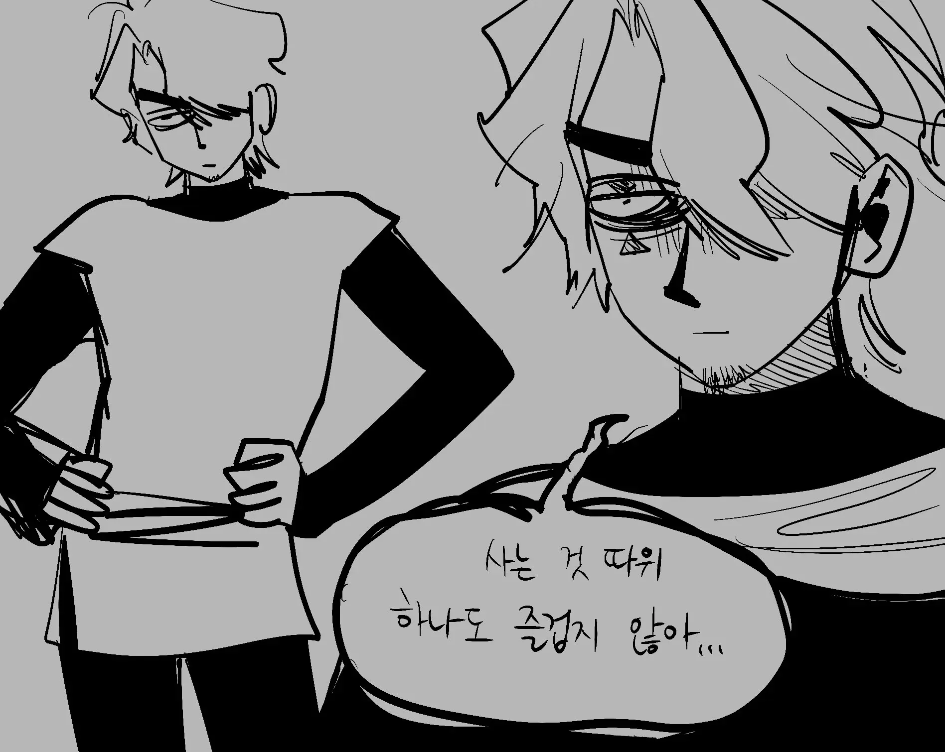 Seong-Gi (@Jadoochicken) Twitter Archive