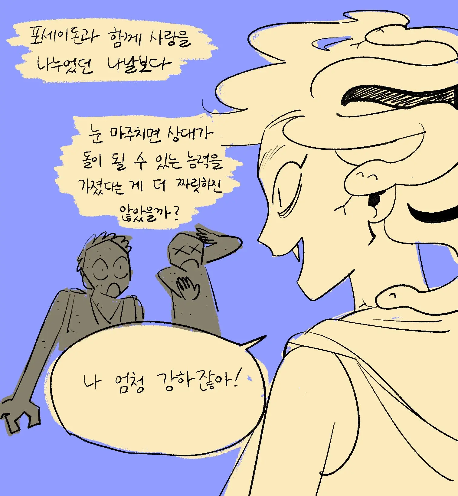 Seong-Gi (@Jadoochicken) Twitter Archive