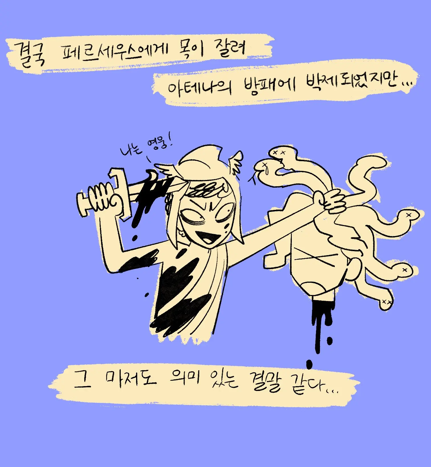 Seong-Gi (@Jadoochicken) Twitter Archive
