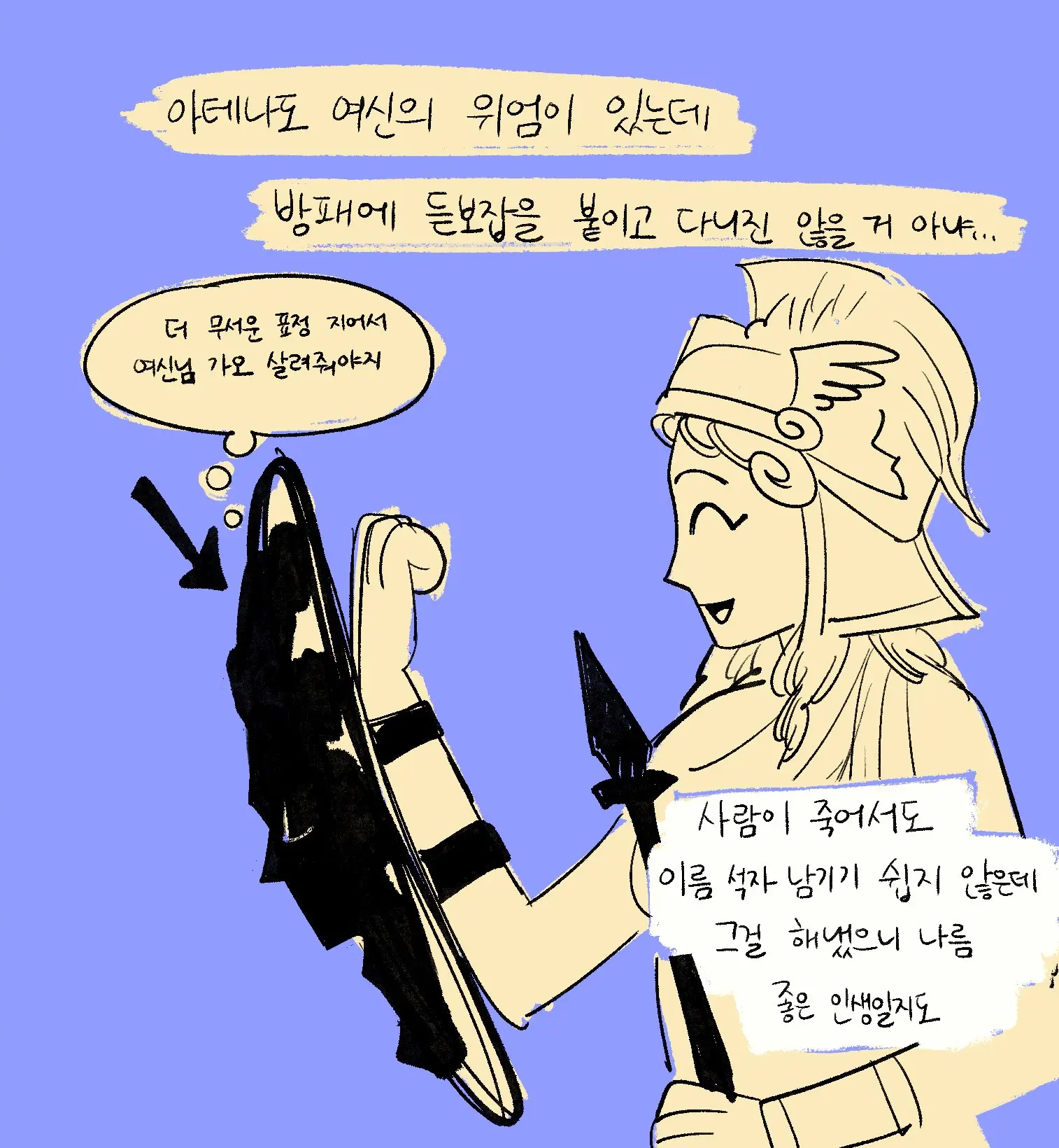 Seong-Gi (@Jadoochicken) Twitter Archive