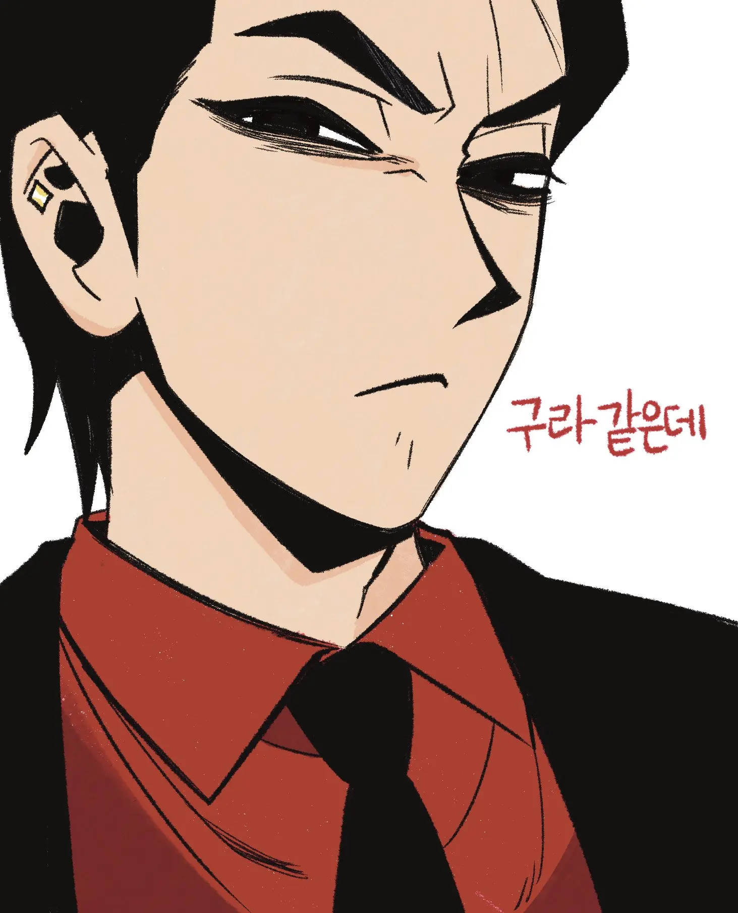 Seong-Gi (@Jadoochicken) Twitter Archive