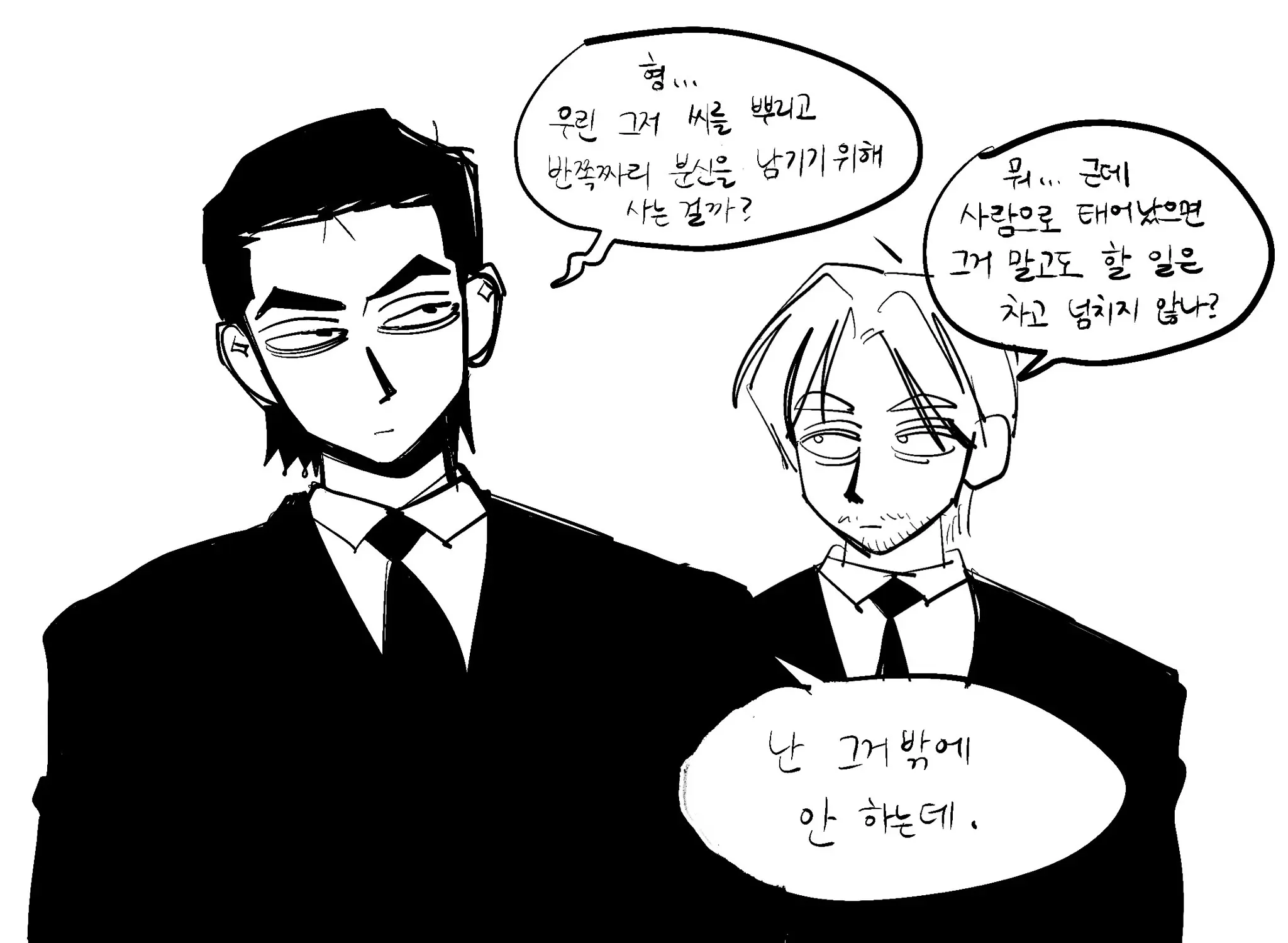 Seong-Gi (@Jadoochicken) Twitter Archive