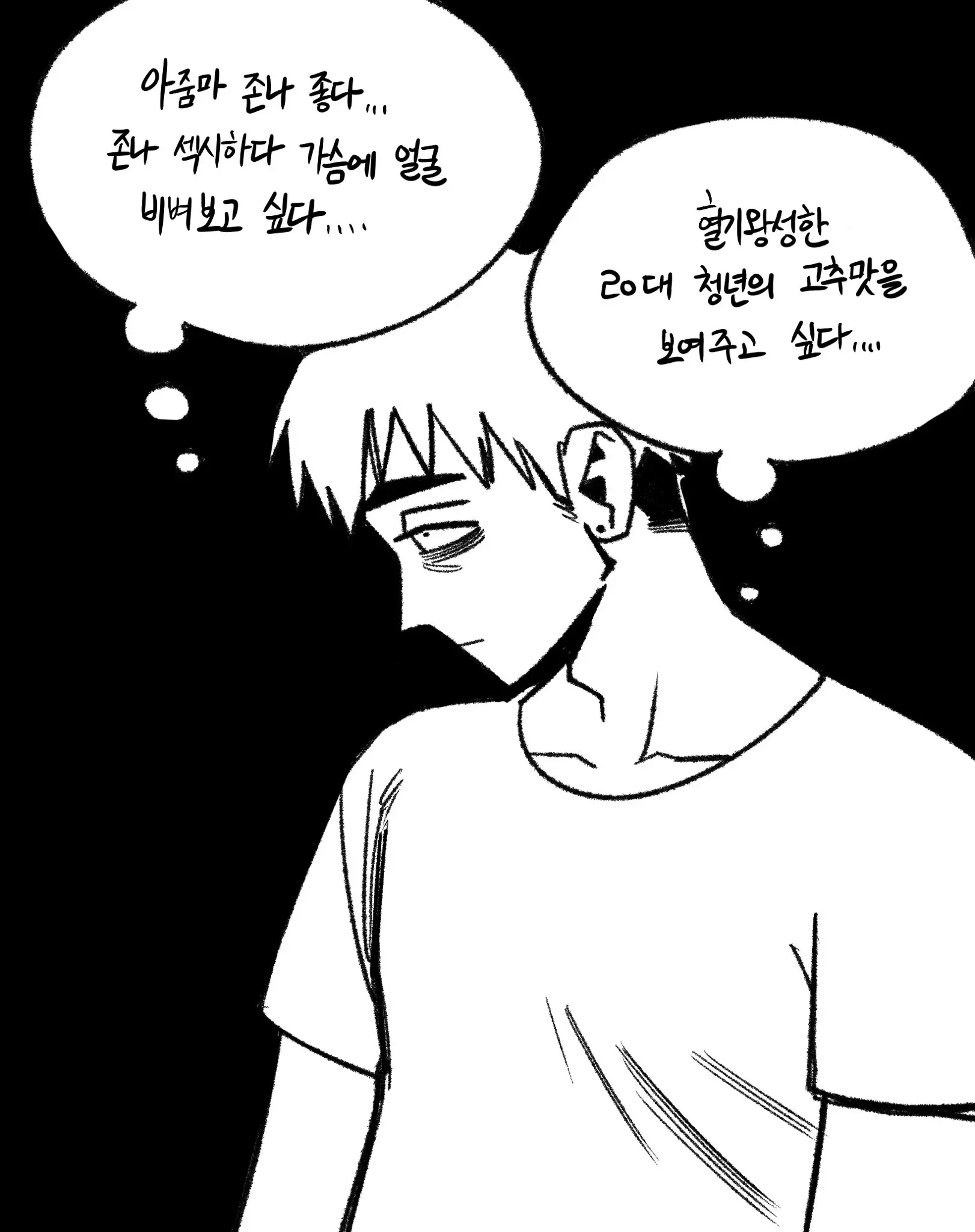 Seong-Gi (@Jadoochicken) Twitter Archive