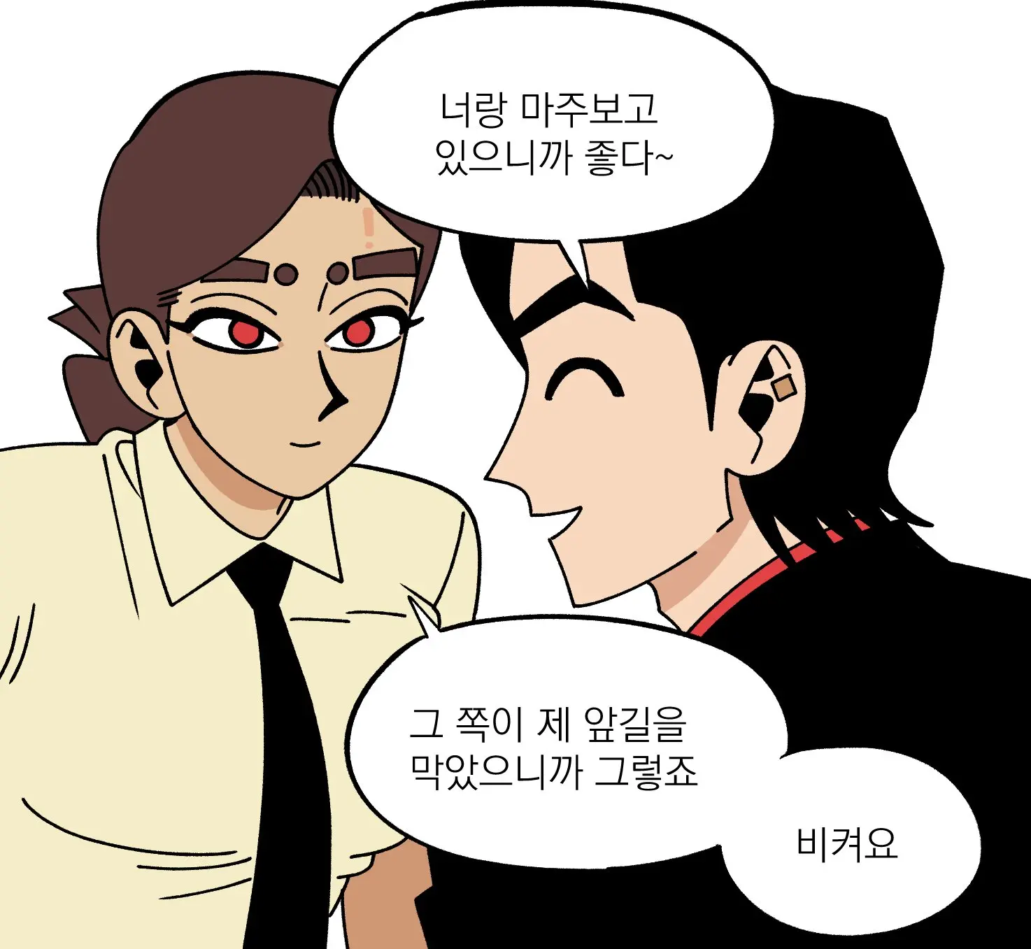 Seong-Gi (@Jadoochicken) Twitter Archive