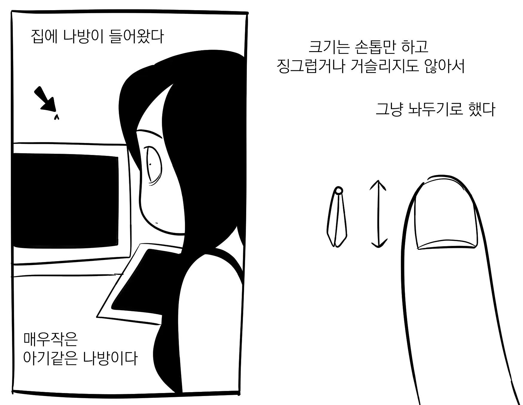 Seong-Gi (@Jadoochicken) Twitter Archive