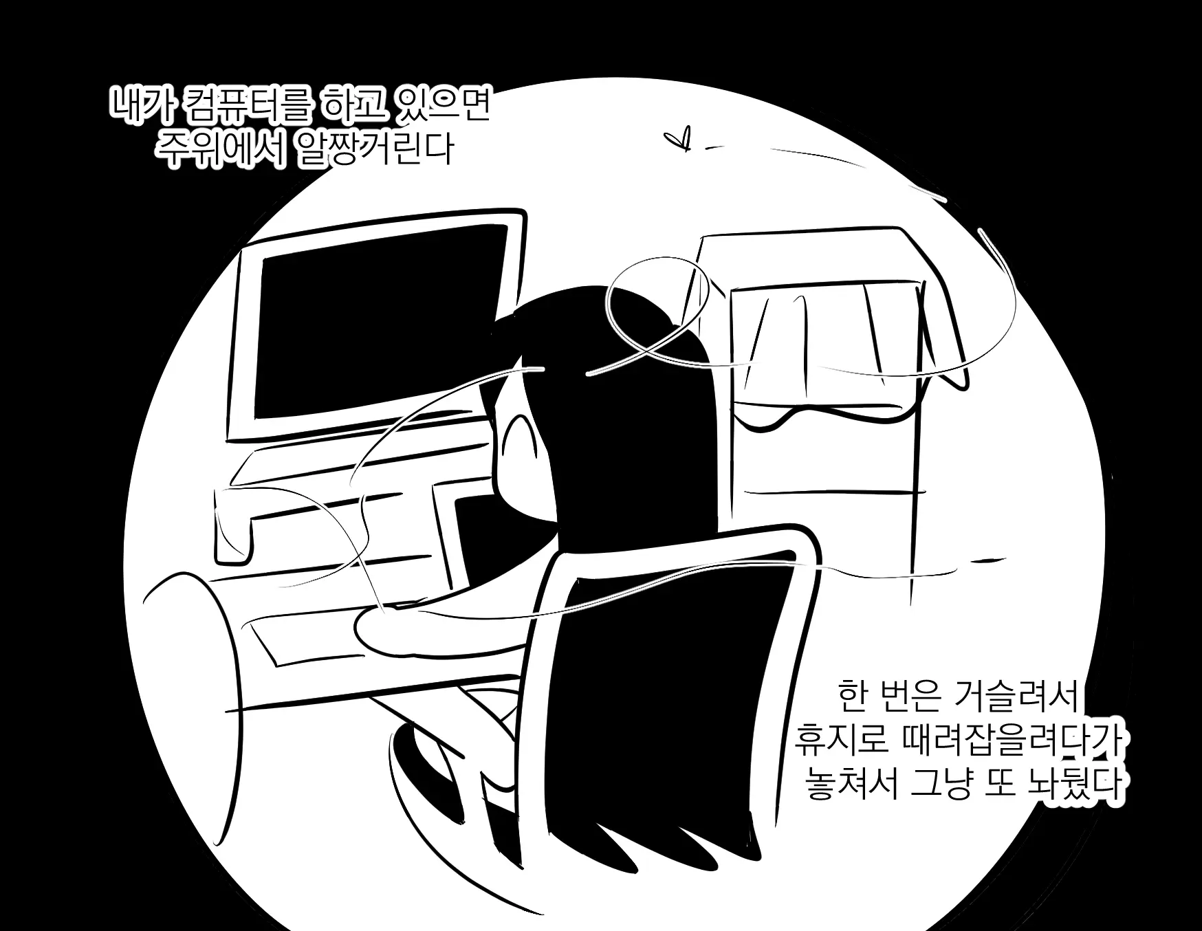 Seong-Gi (@Jadoochicken) Twitter Archive