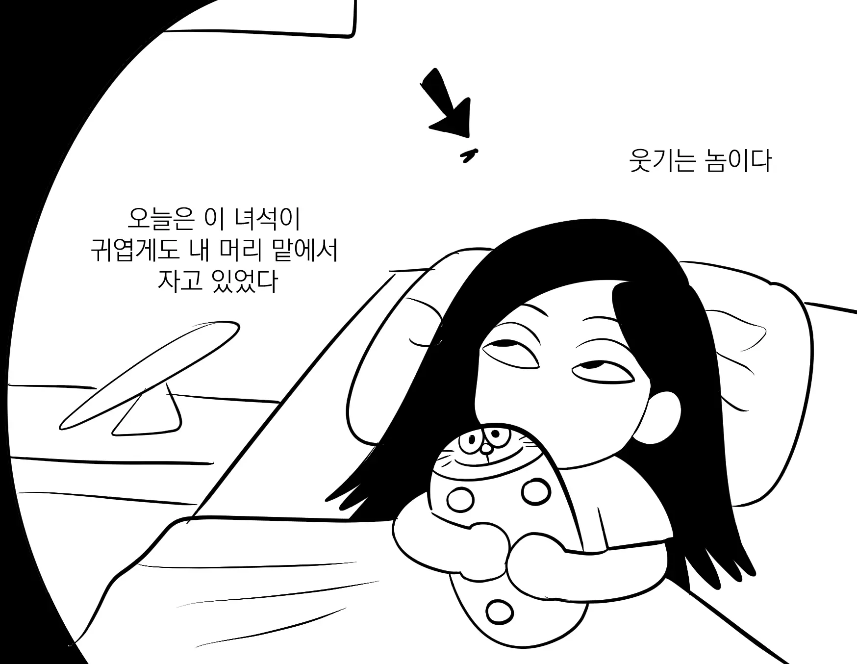 Seong-Gi (@Jadoochicken) Twitter Archive