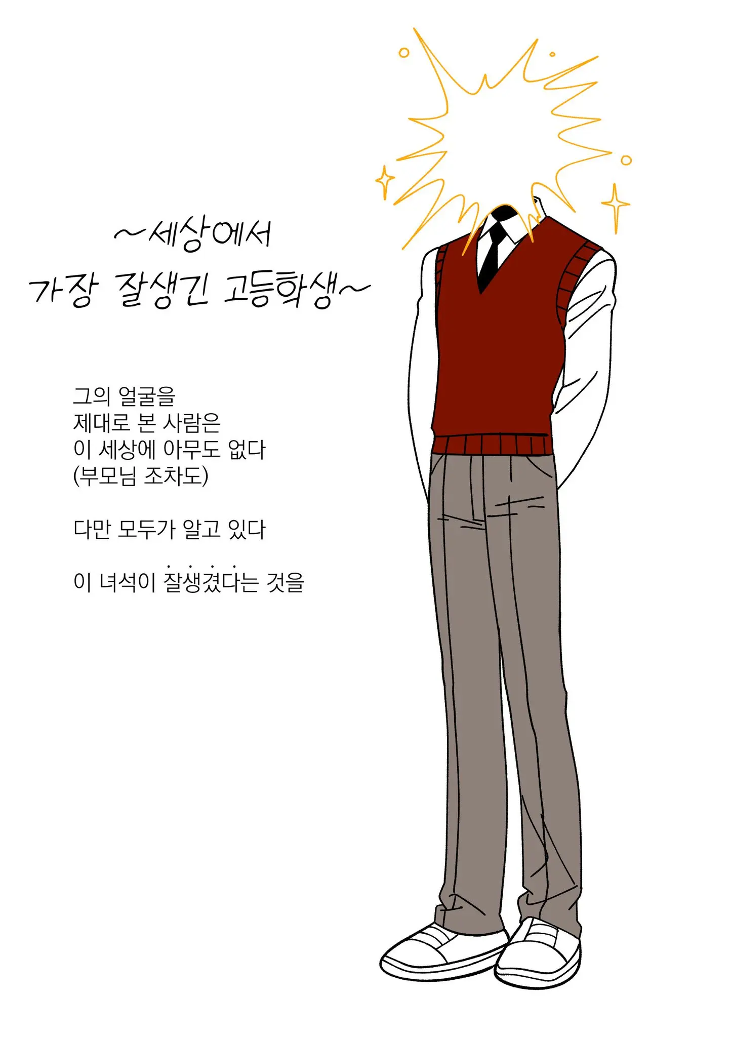 Seong-Gi (@Jadoochicken) Twitter Archive
