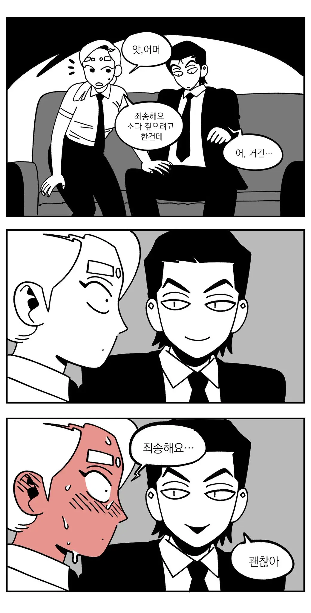 Seong-Gi (@Jadoochicken) Twitter Archive