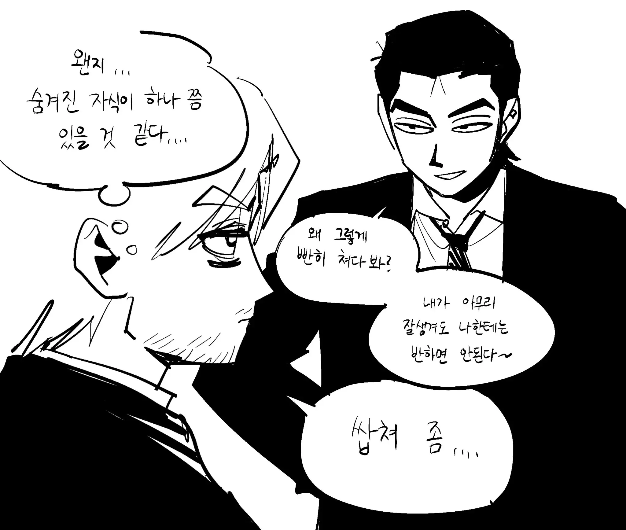 Seong-Gi (@Jadoochicken) Twitter Archive