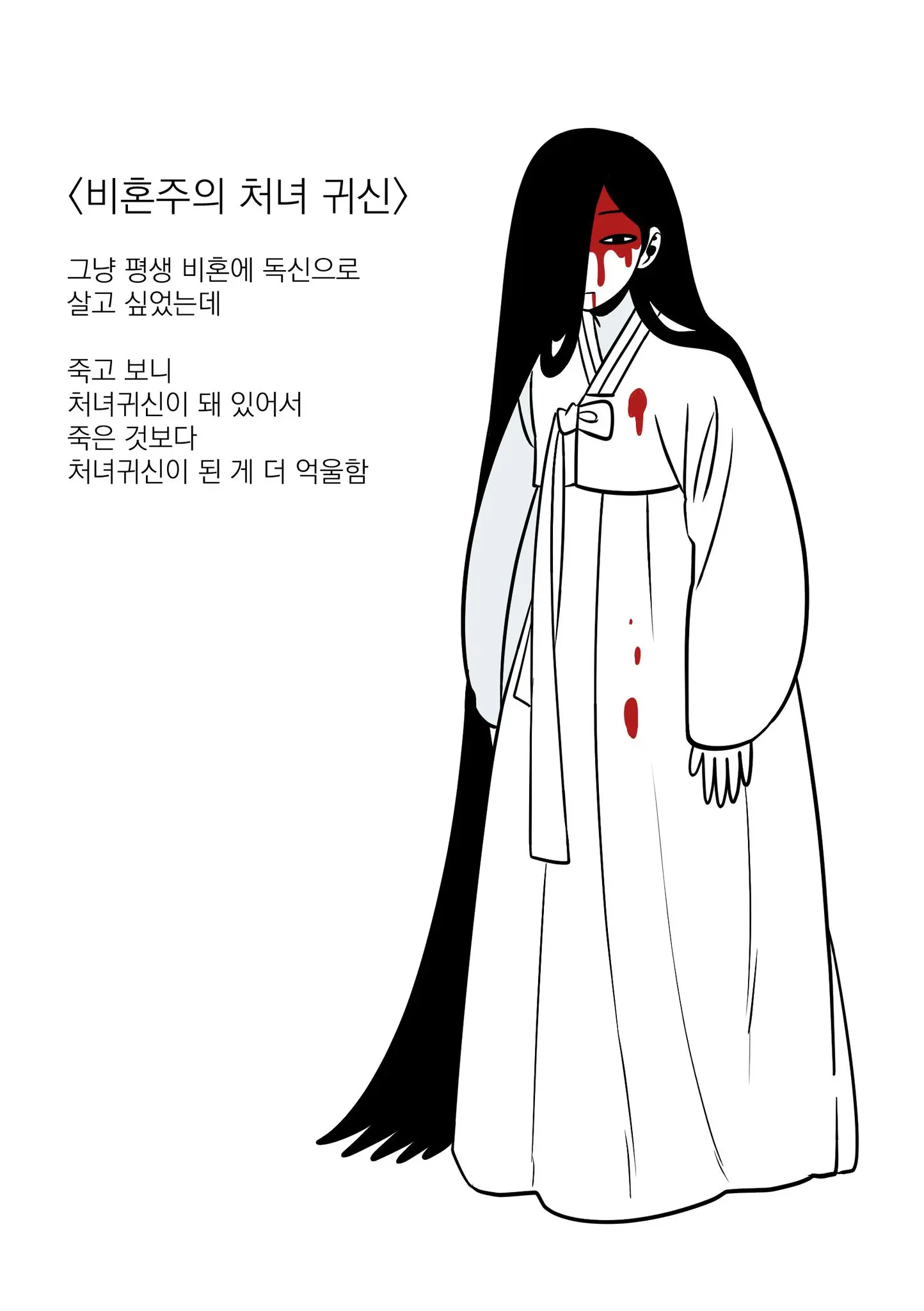 Seong-Gi (@Jadoochicken) Twitter Archive