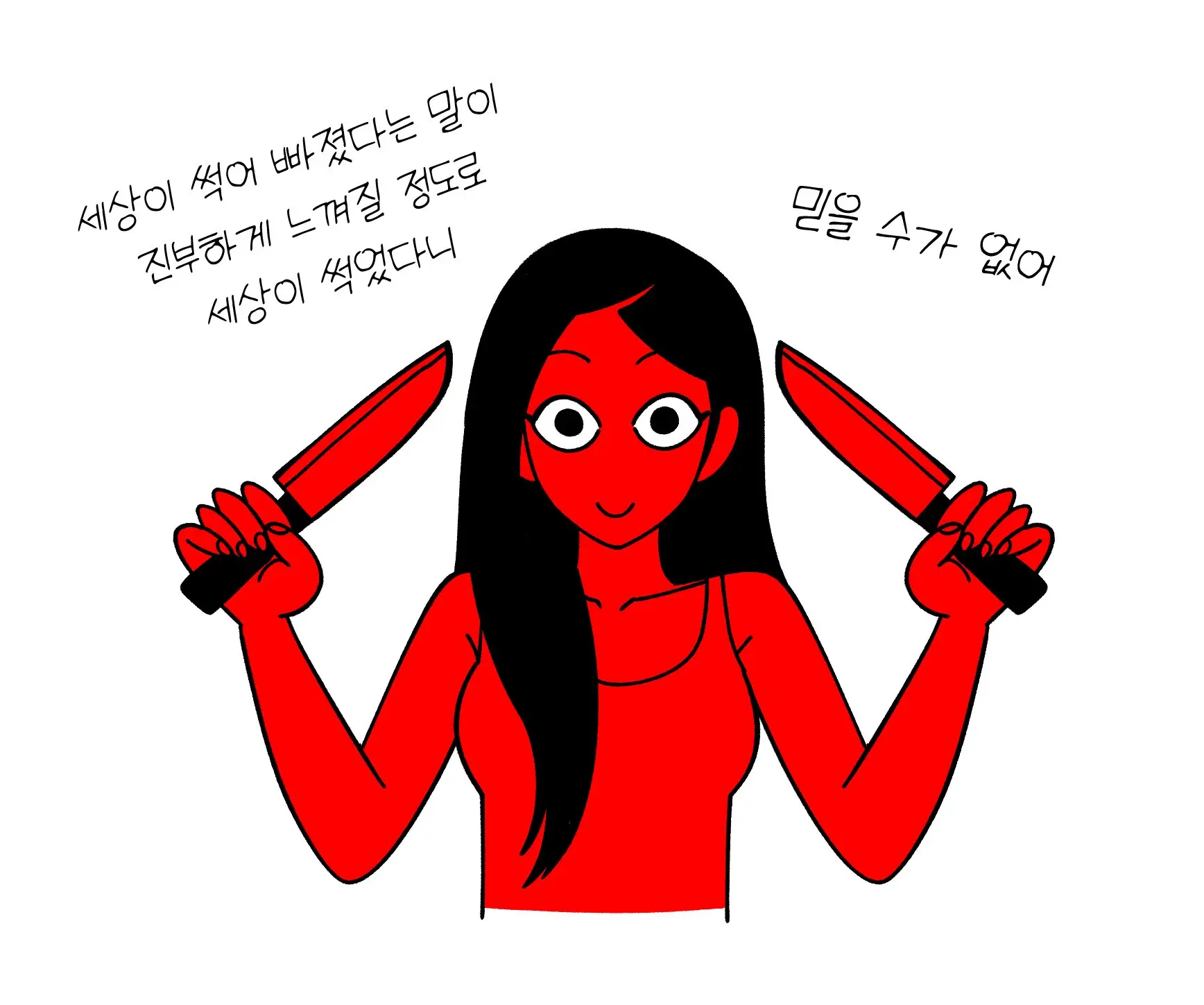 Seong-Gi (@Jadoochicken) Twitter Archive