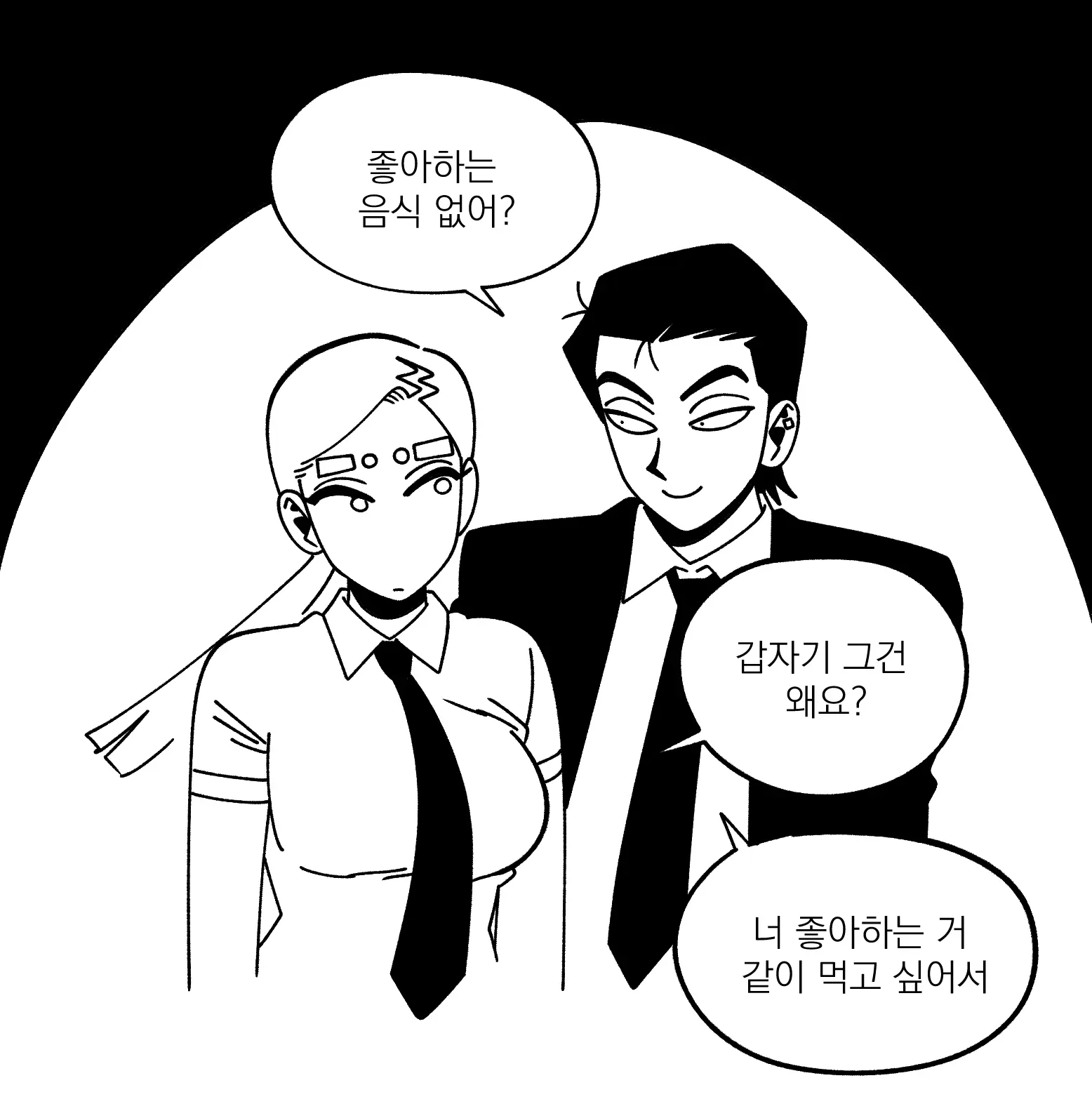 Seong-Gi (@Jadoochicken) Twitter Archive