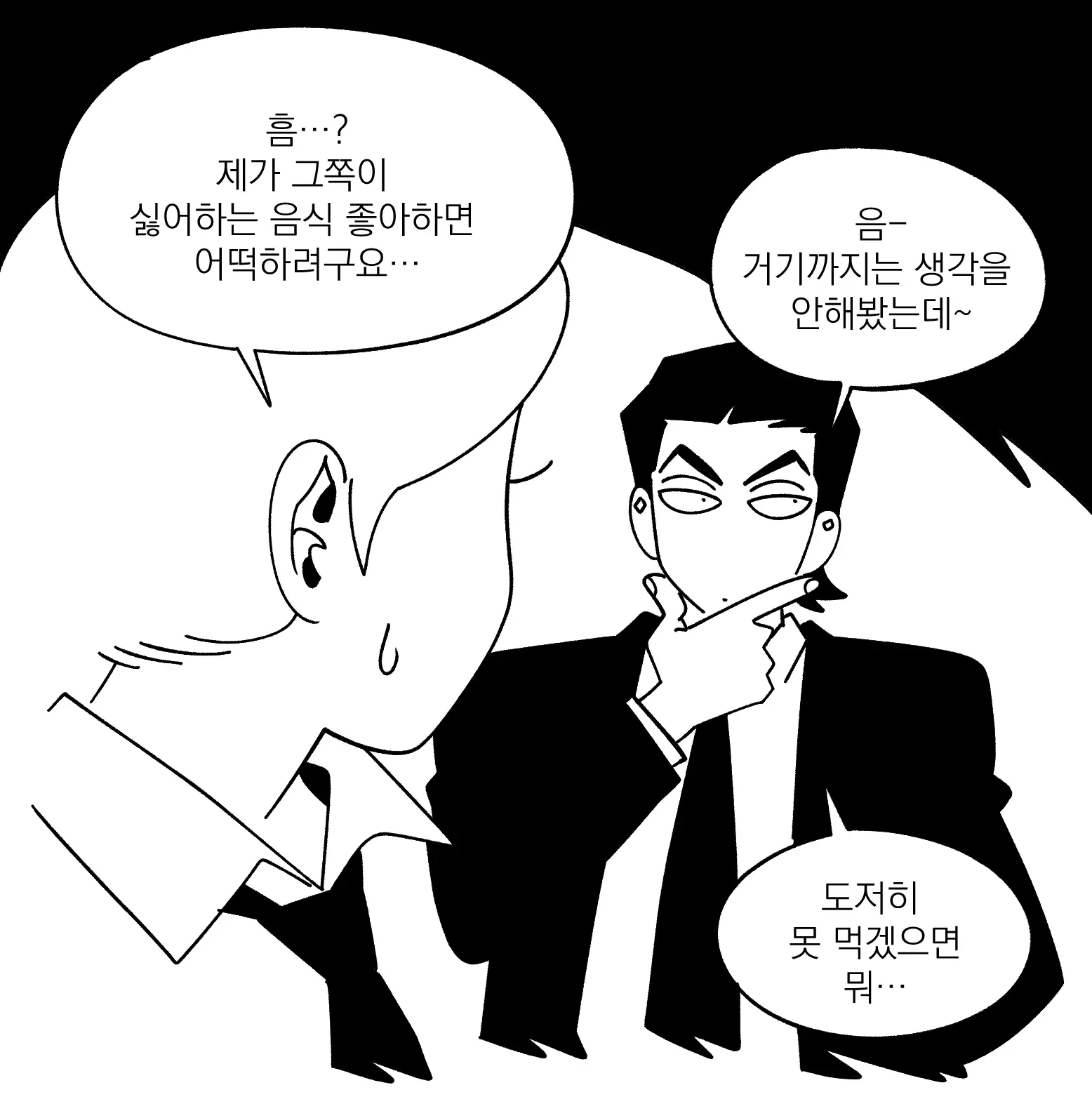 Seong-Gi (@Jadoochicken) Twitter Archive