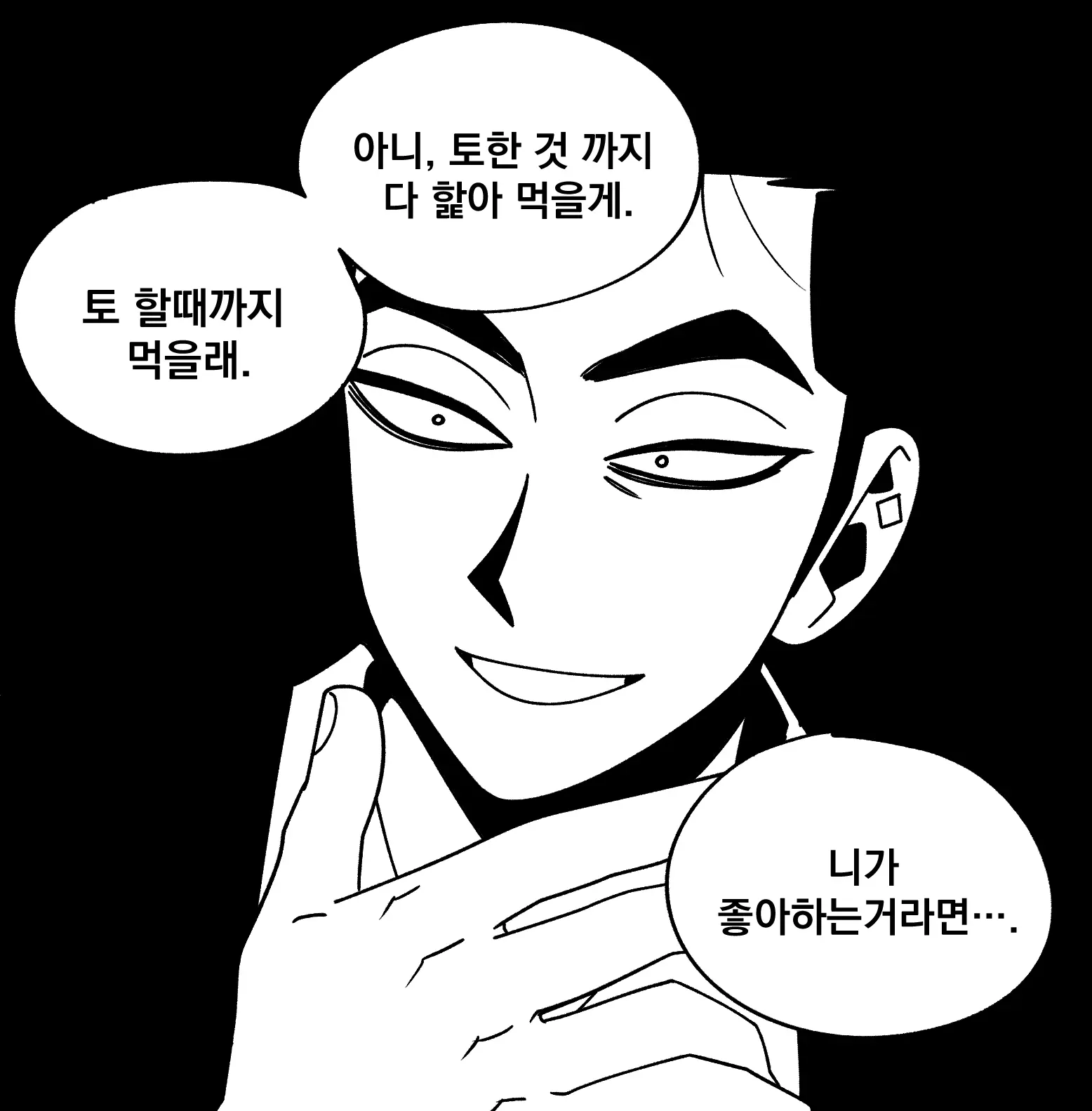 Seong-Gi (@Jadoochicken) Twitter Archive