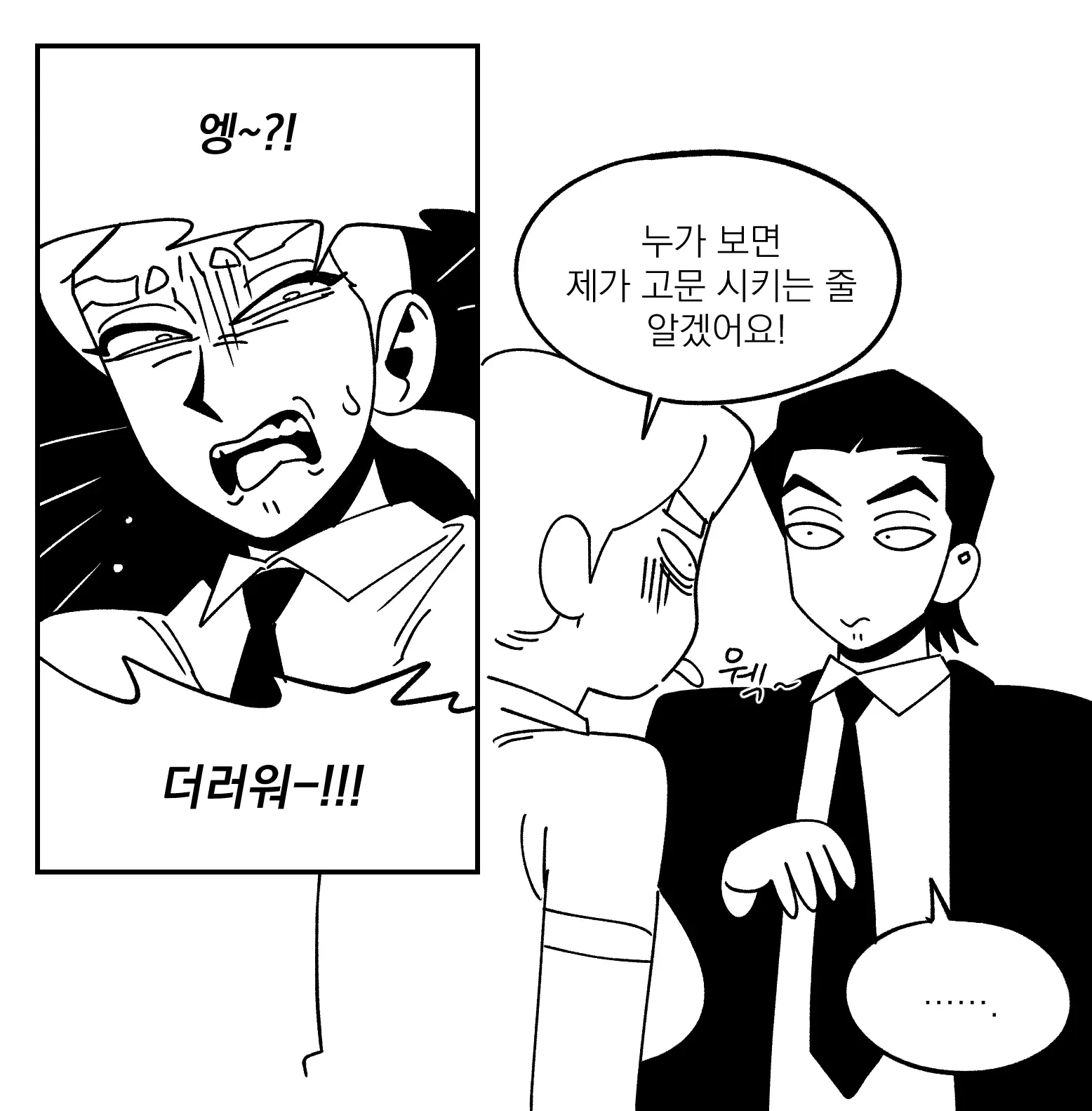 Seong-Gi (@Jadoochicken) Twitter Archive