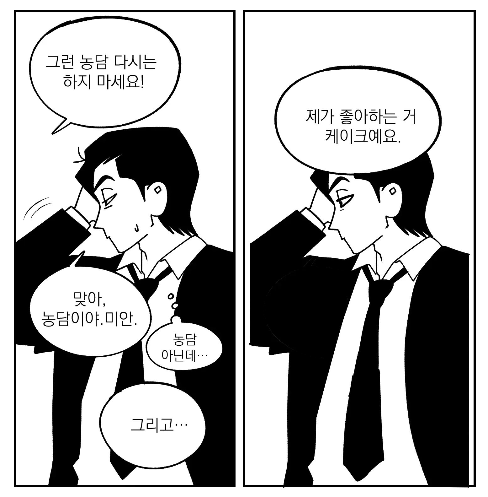 Seong-Gi (@Jadoochicken) Twitter Archive