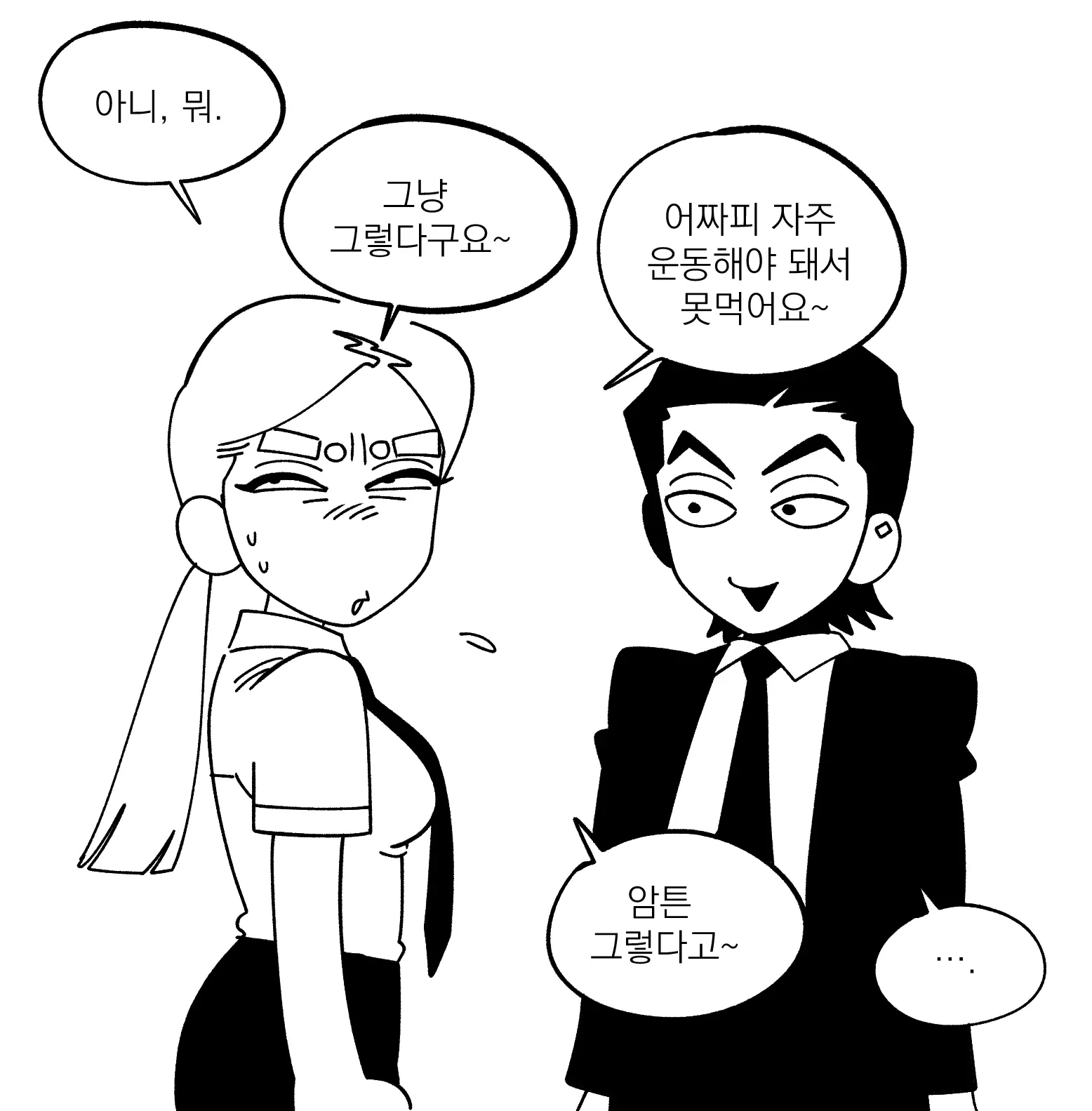 Seong-Gi (@Jadoochicken) Twitter Archive