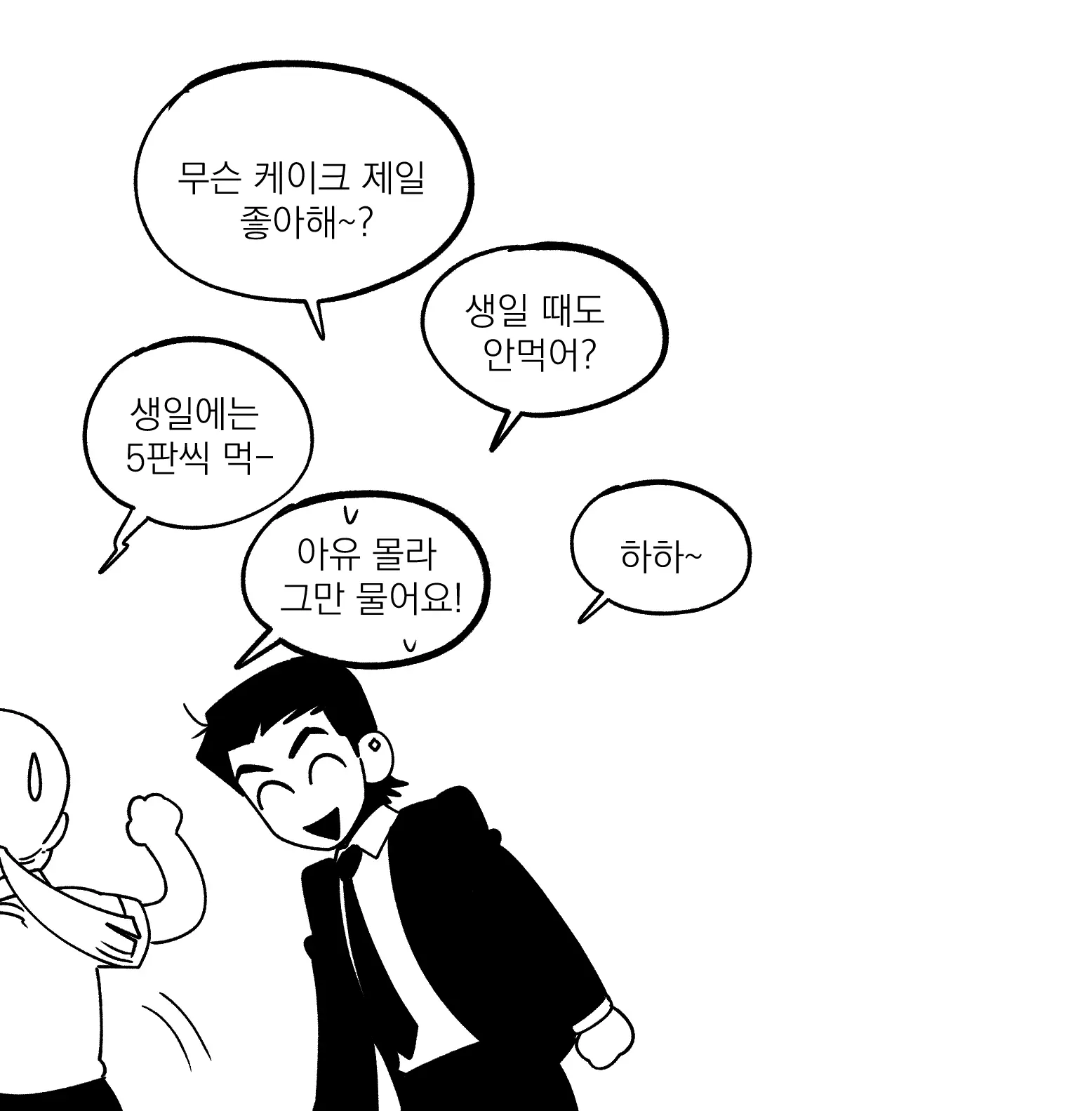 Seong-Gi (@Jadoochicken) Twitter Archive