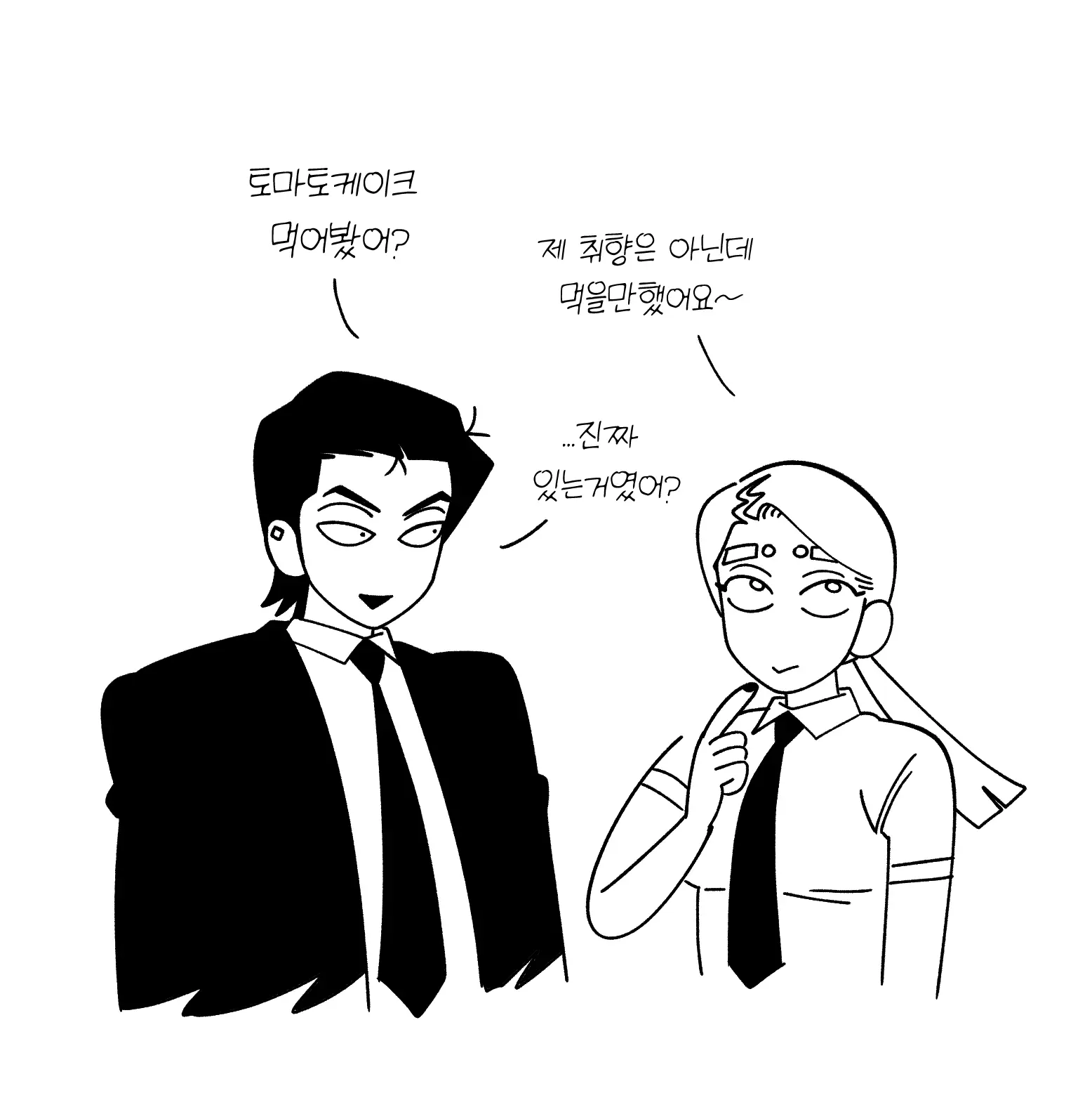 Seong-Gi (@Jadoochicken) Twitter Archive