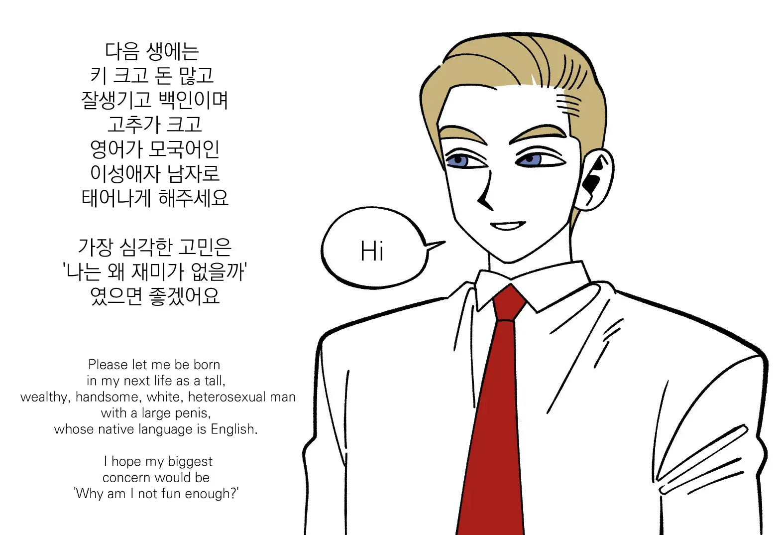 Seong-Gi (@Jadoochicken) Twitter Archive