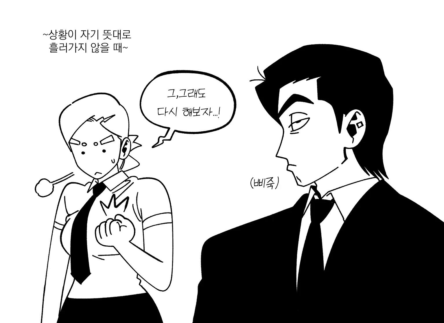 Seong-Gi (@Jadoochicken) Twitter Archive