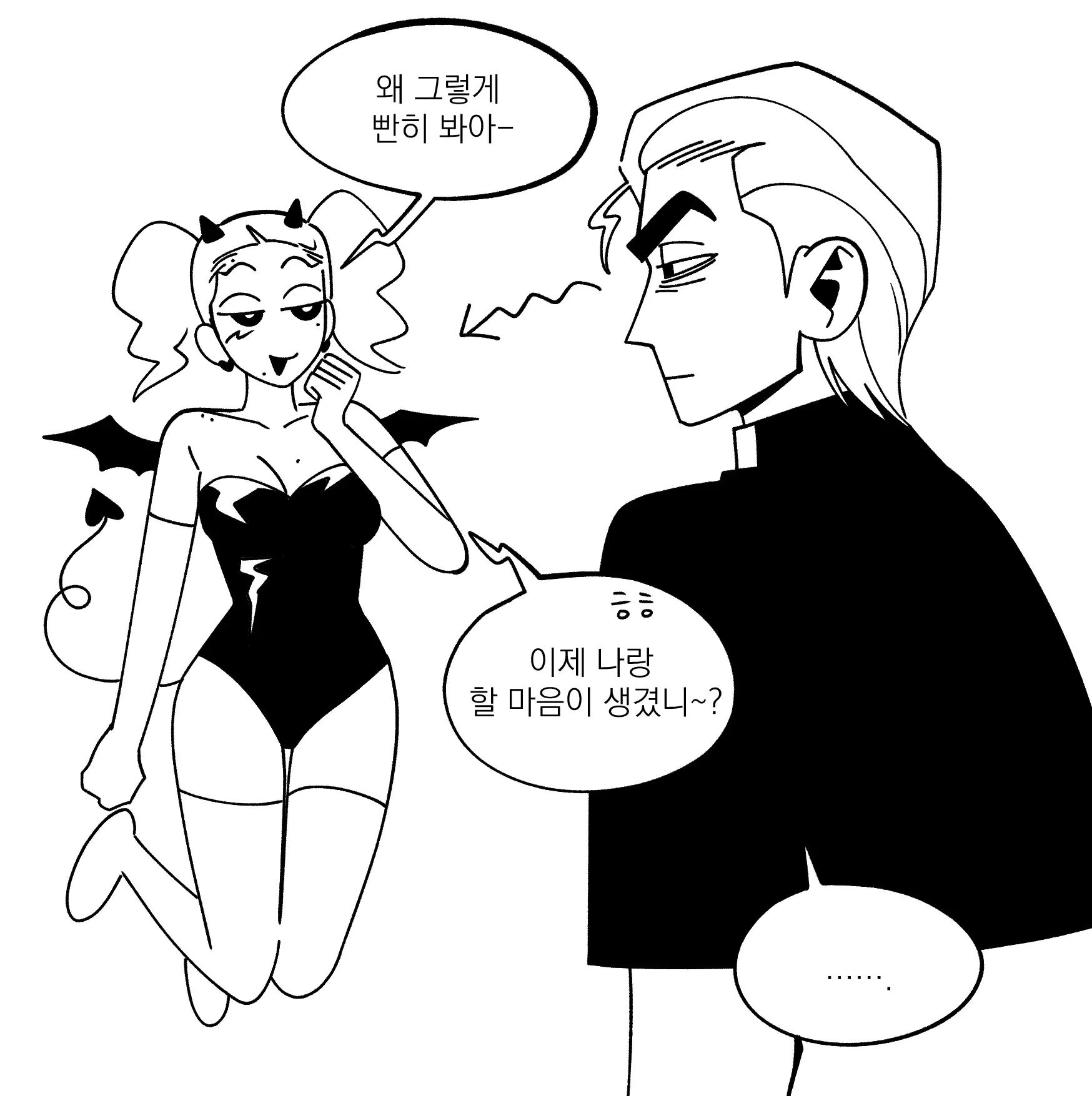 Seong-Gi (@Jadoochicken) Twitter Archive