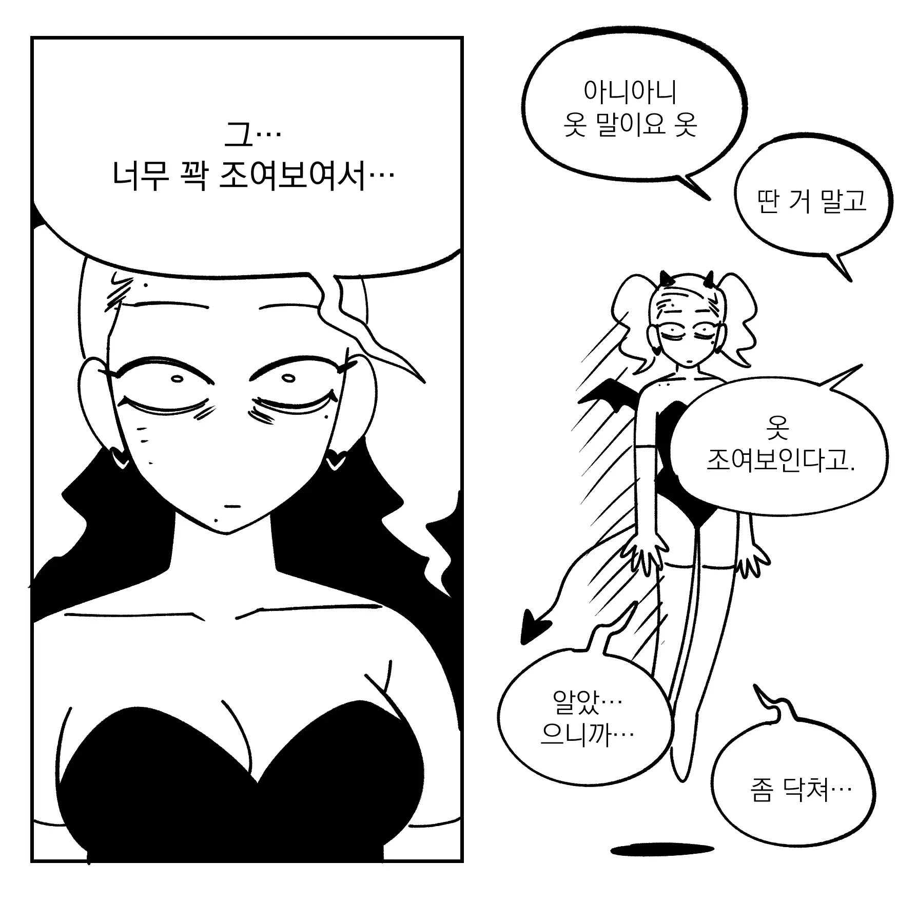 Seong-Gi (@Jadoochicken) Twitter Archive
