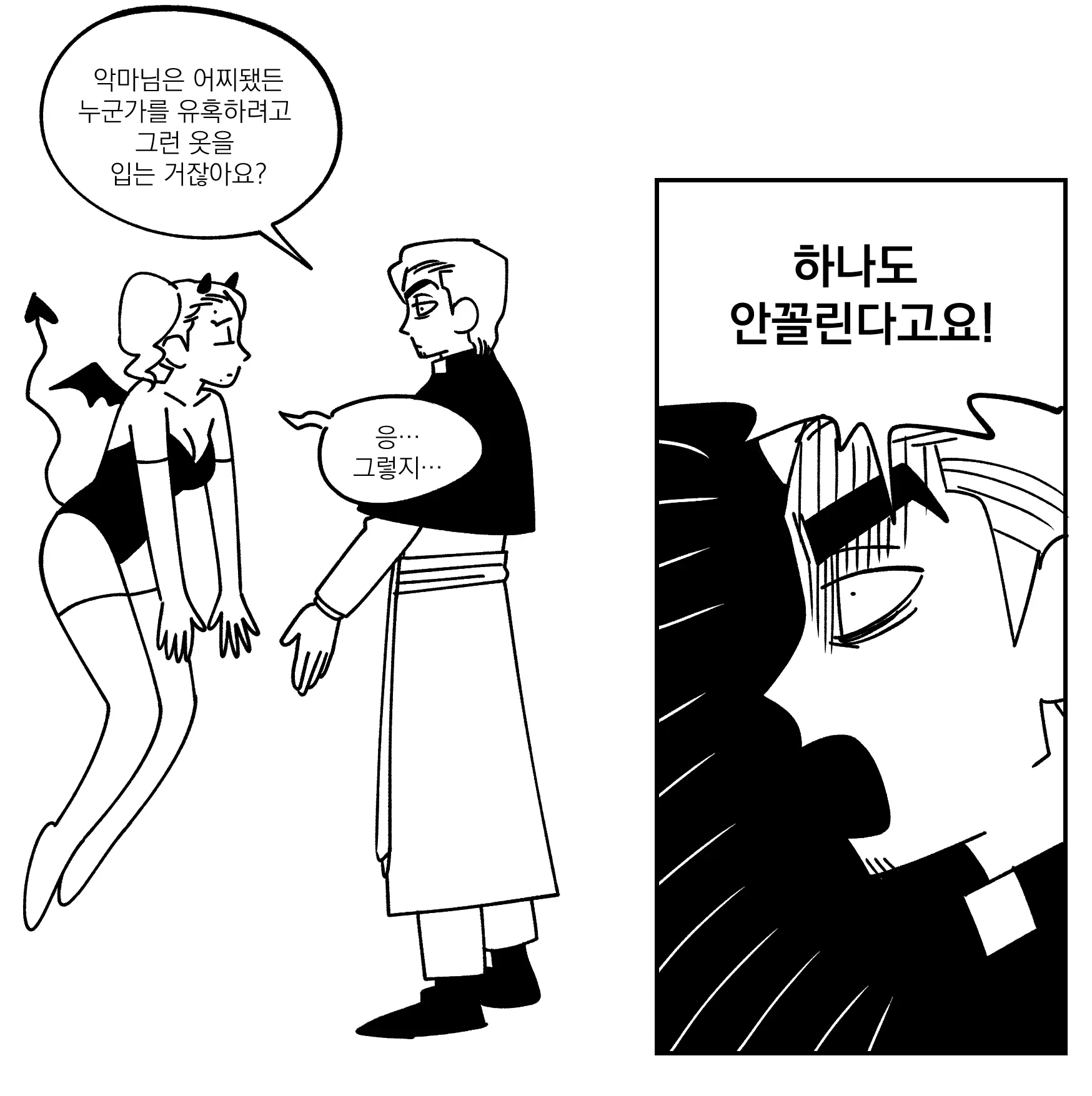 Seong-Gi (@Jadoochicken) Twitter Archive